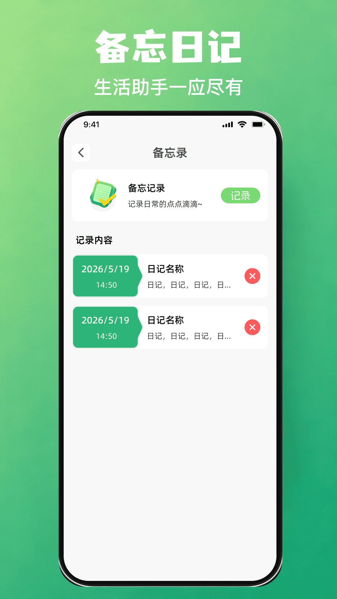 精彩截图-万能红外遥控专家一键速连2026官方新版