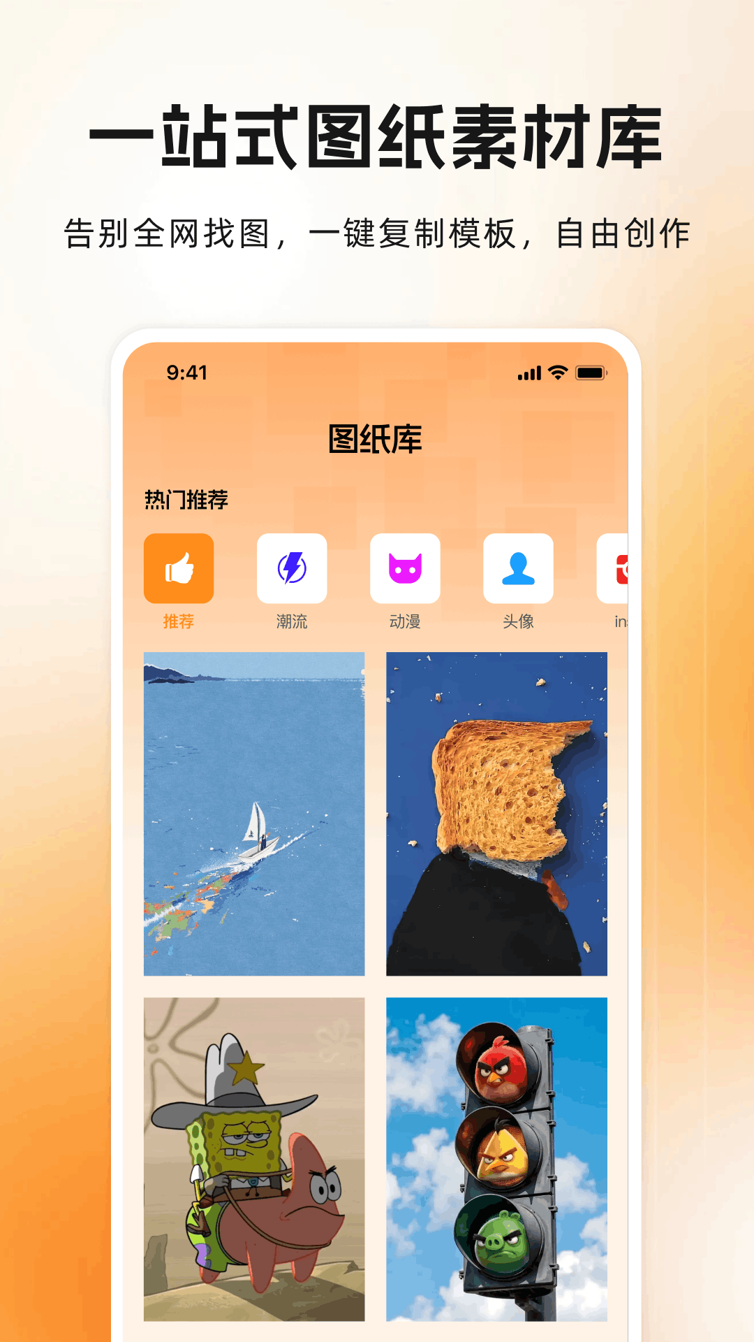 精彩截图-爱拼豆2026官方新版