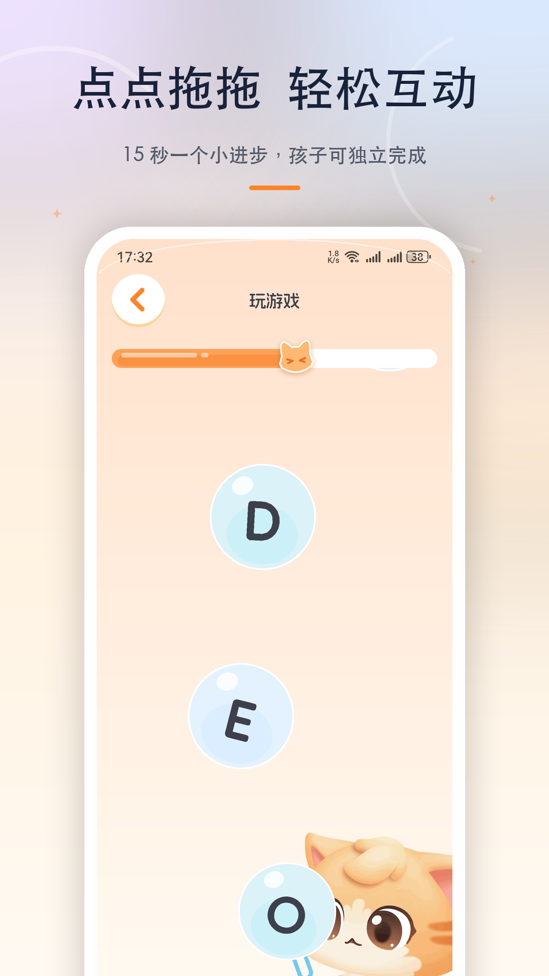 精彩截图-奇喵陪伴2026官方新版