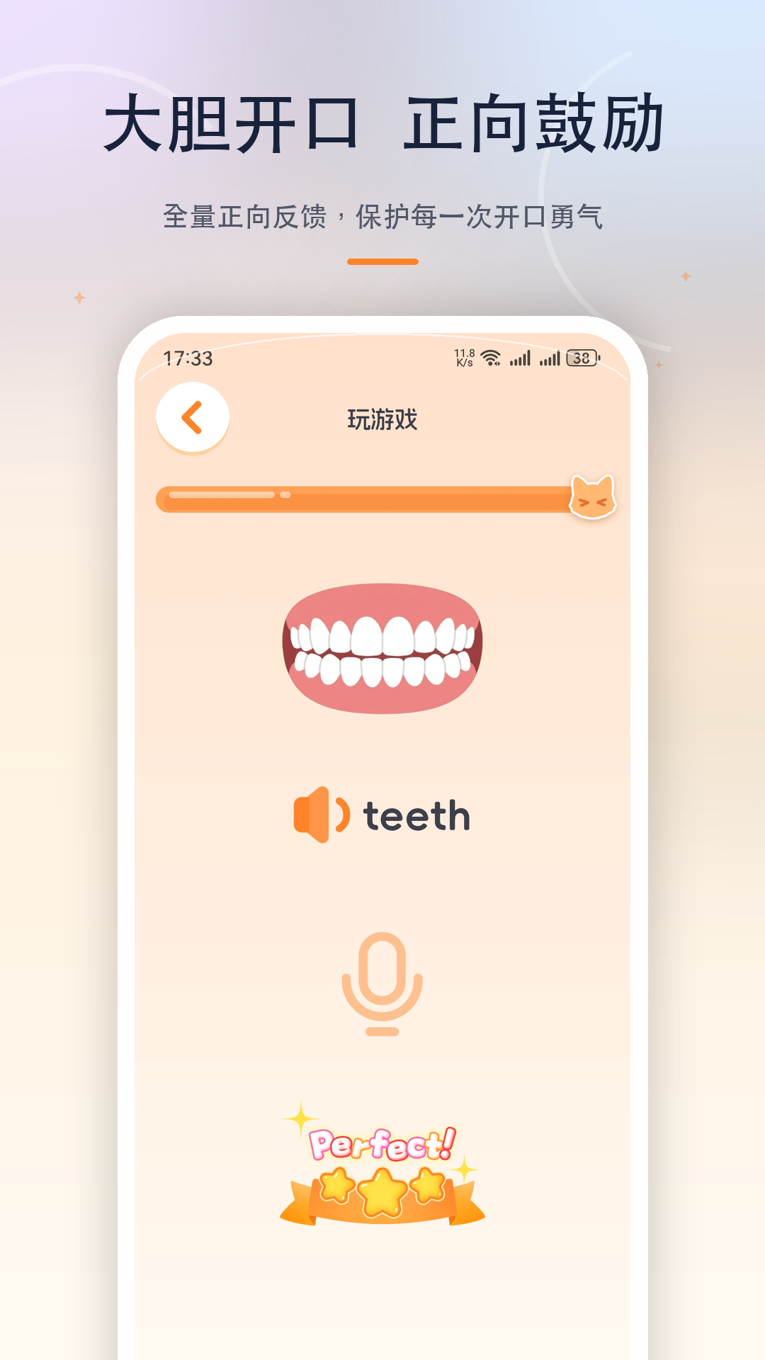 精彩截图-奇喵陪伴2026官方新版