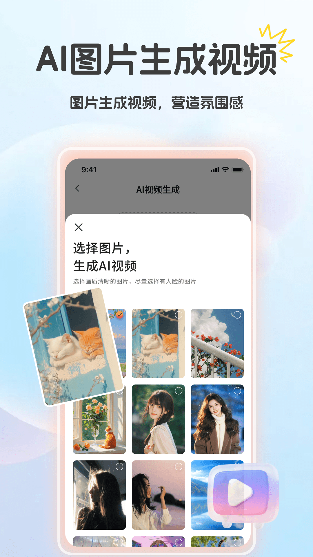精彩截图-3D动态效果壁纸2026官方新版