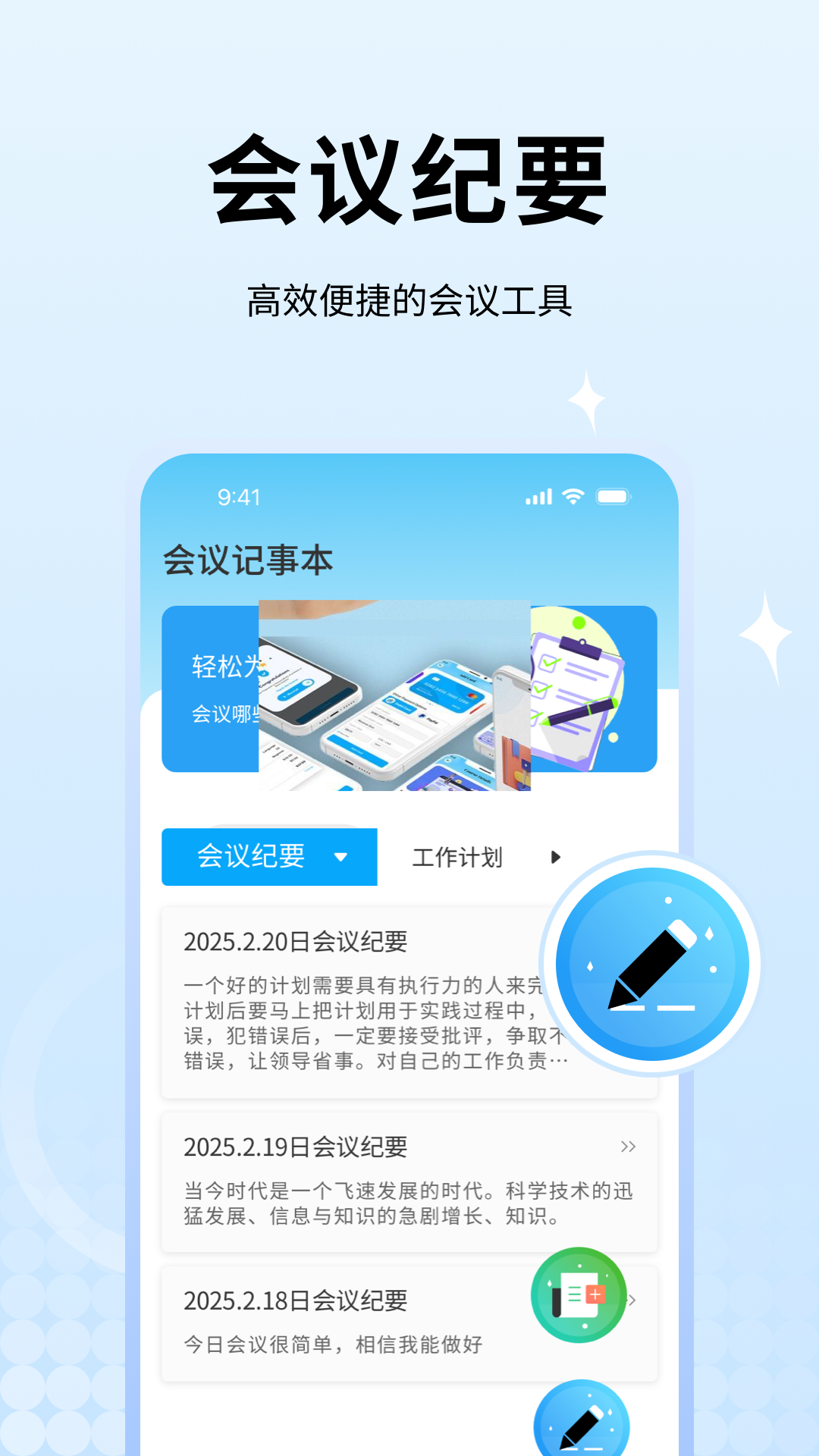 精彩截图-必信2026官方新版