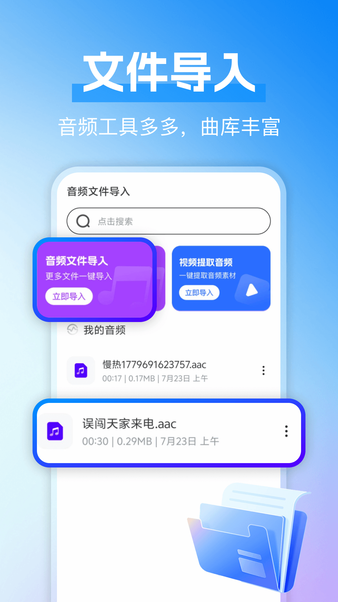 精彩截图-蓝牙耳机快连2026官方新版