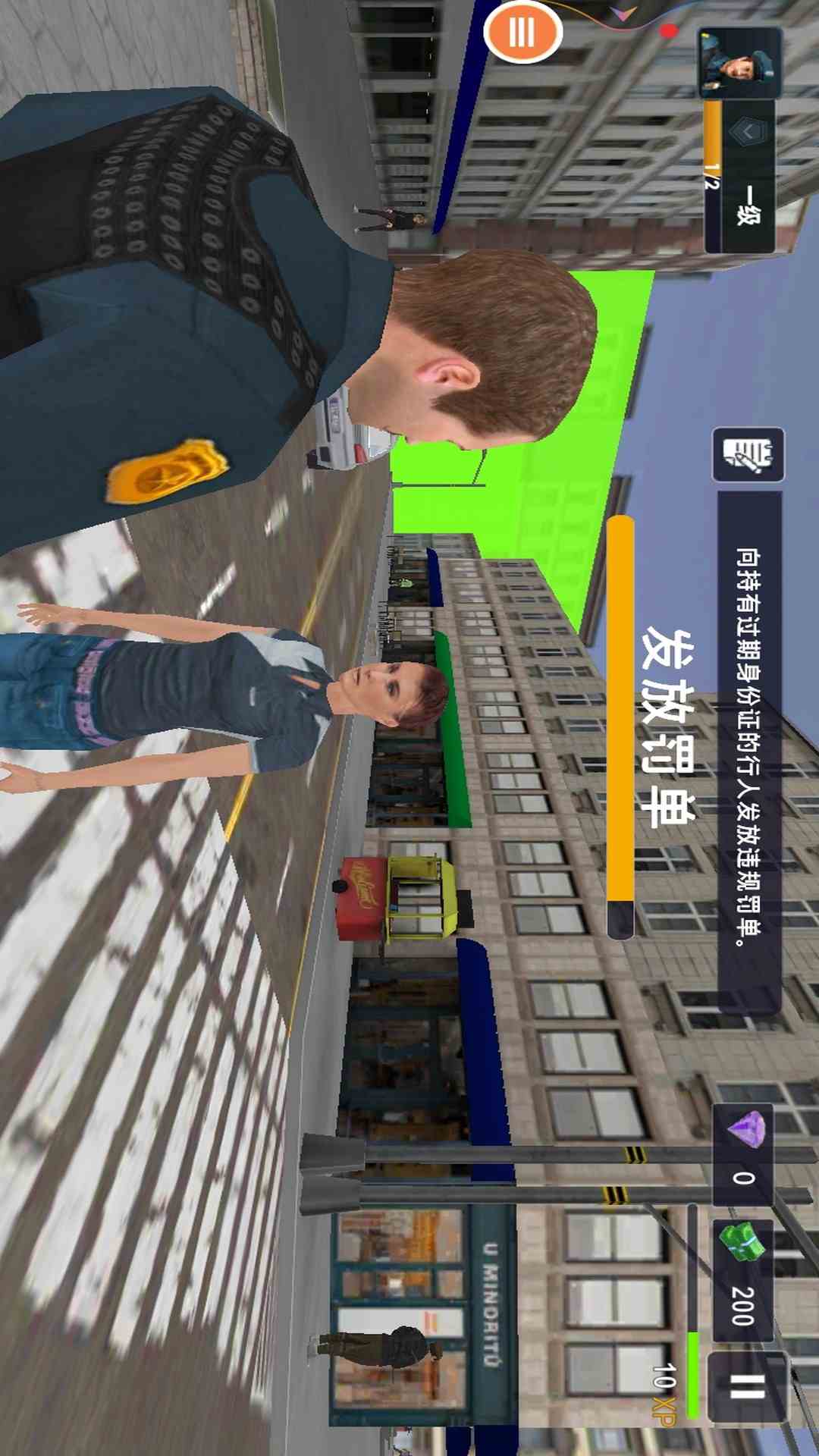 精彩截图-交通警察模拟器3D2026官方新版
