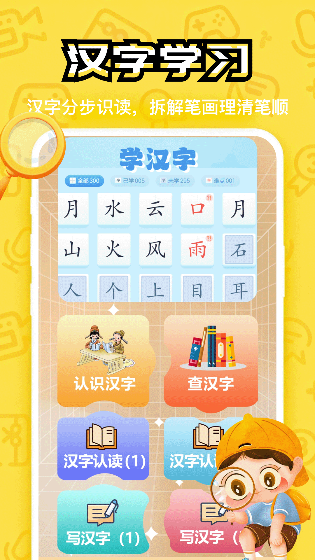 精彩截图-找了个茬2026官方新版