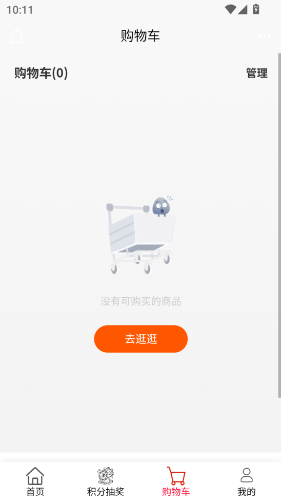 精彩截图-臻品优选2026官方新版