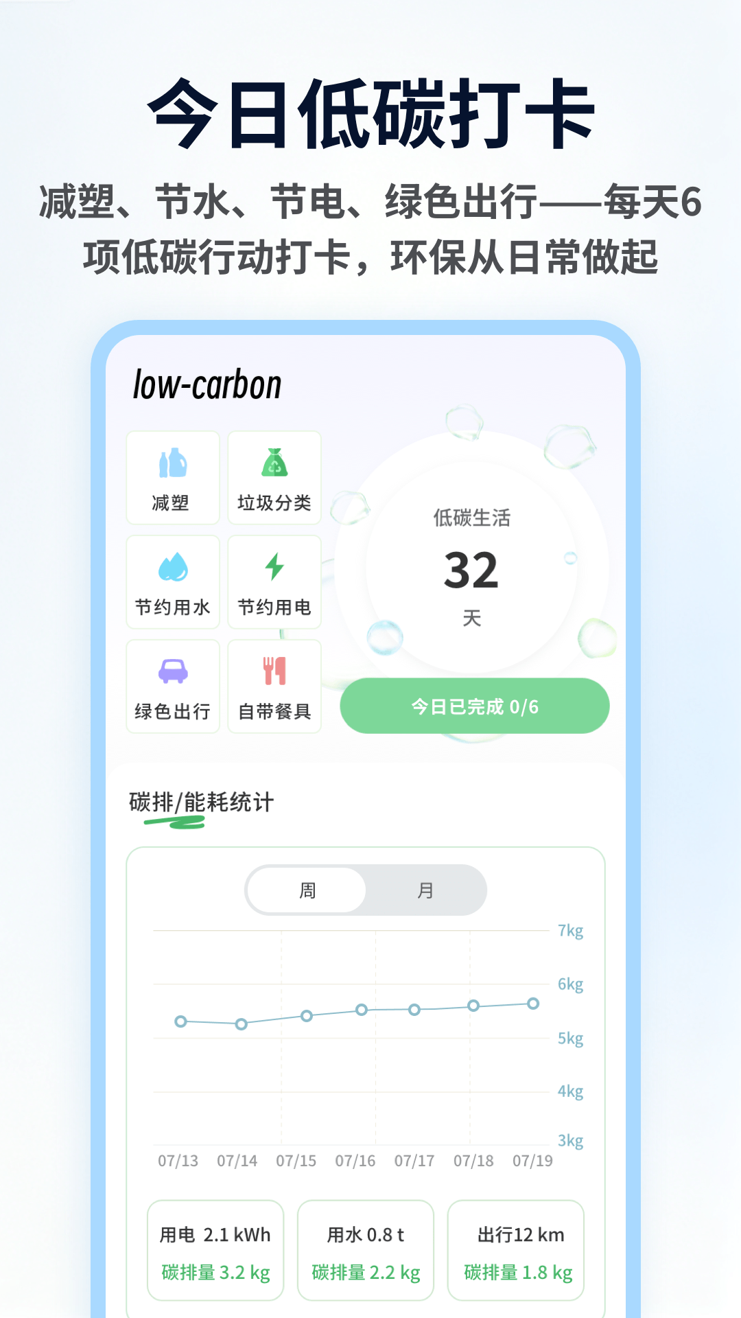 精彩截图-天枢生态2026官方新版
