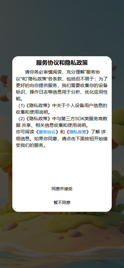 精彩截图-乐享岛2026官方新版
