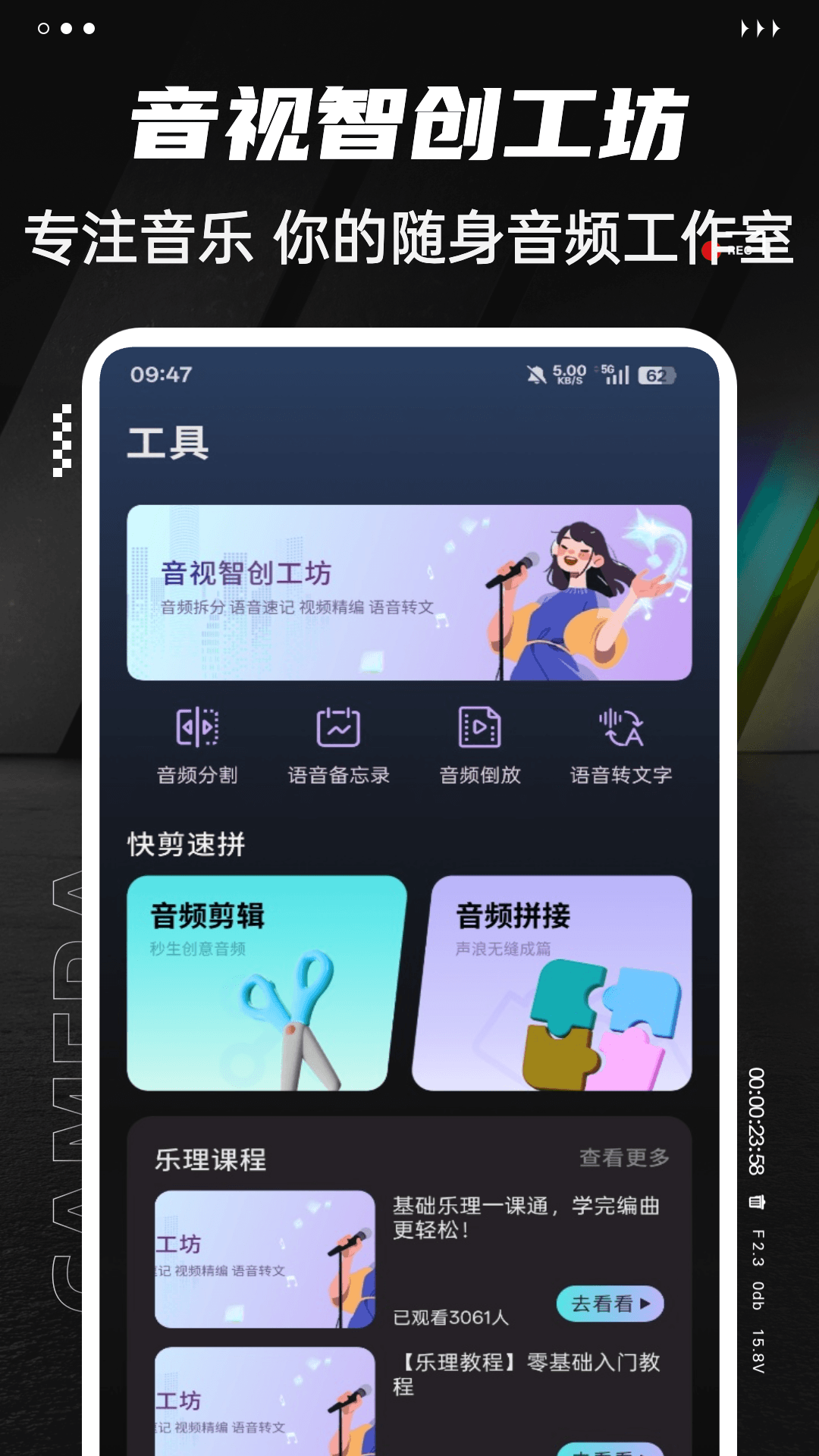 精彩截图-MiniRadio音盒2026官方新版