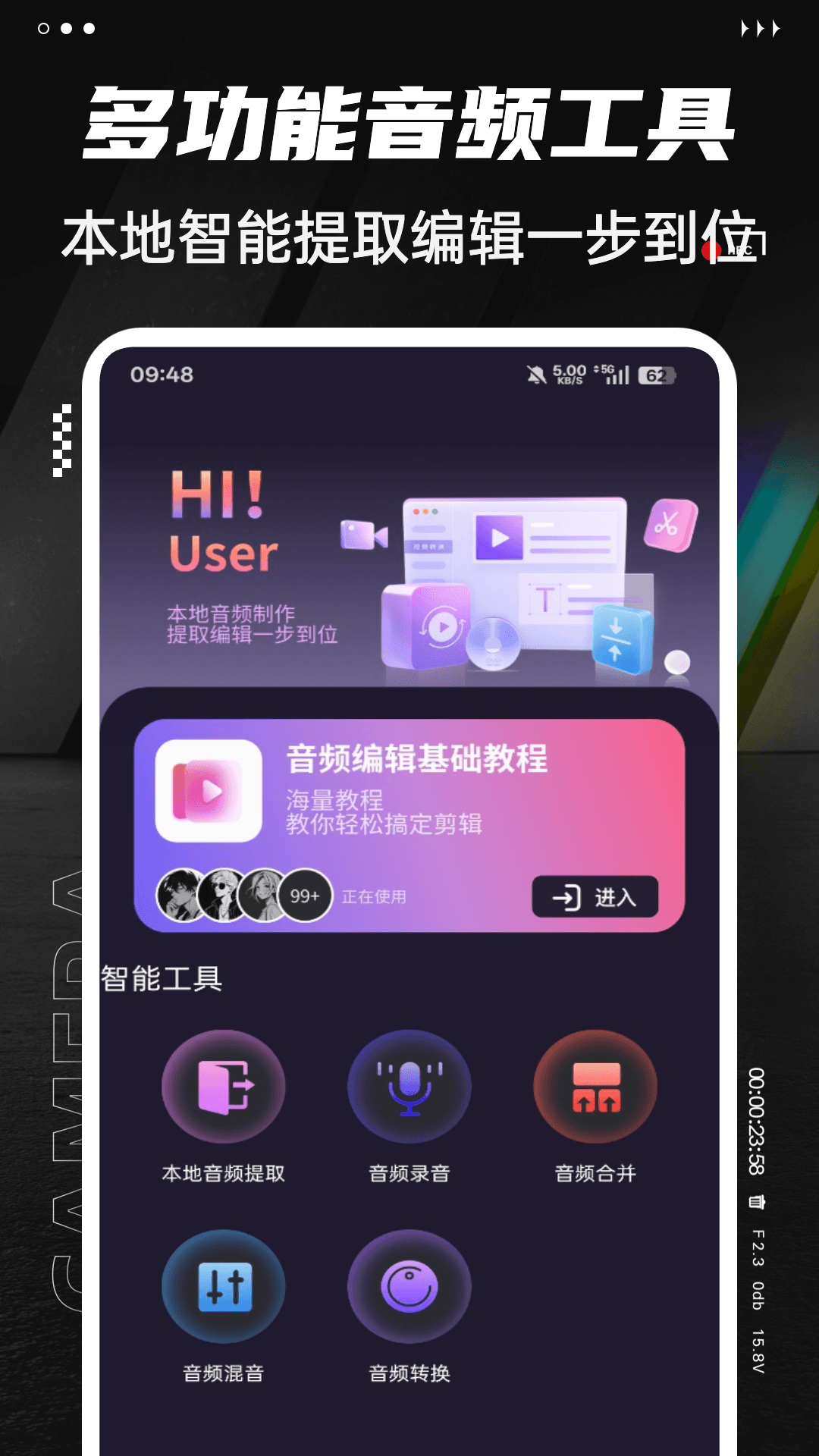 精彩截图-MiniRadio音盒2026官方新版