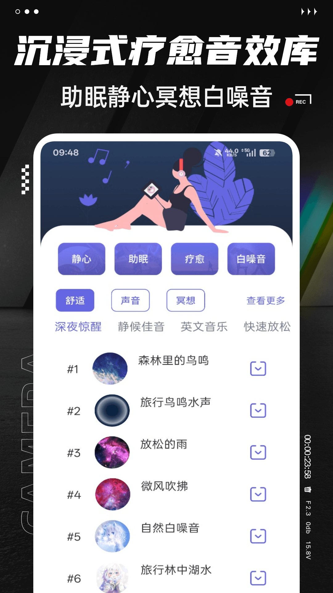 精彩截图-MiniRadio音盒2026官方新版