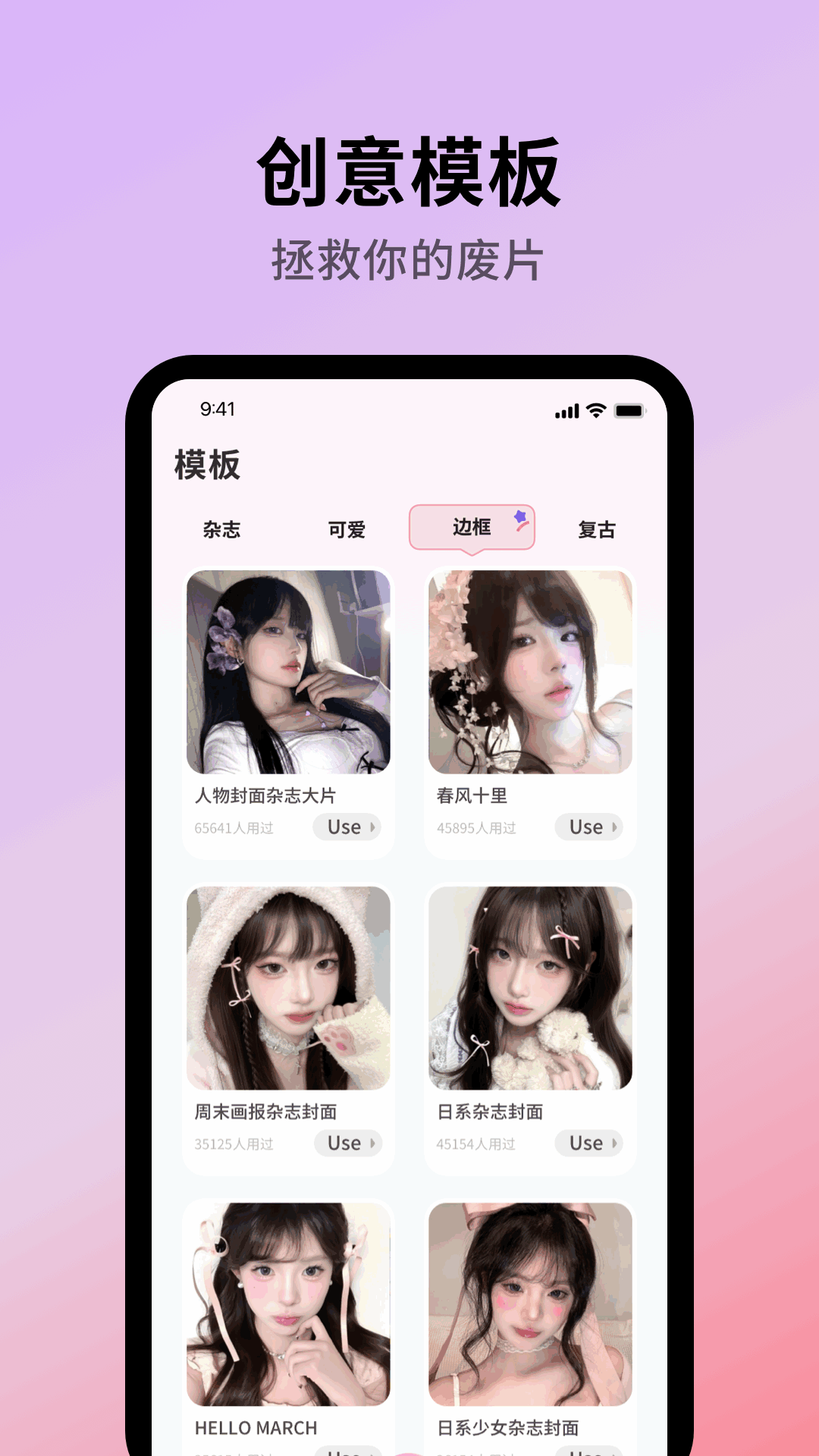 精彩截图-Colorby2026官方新版