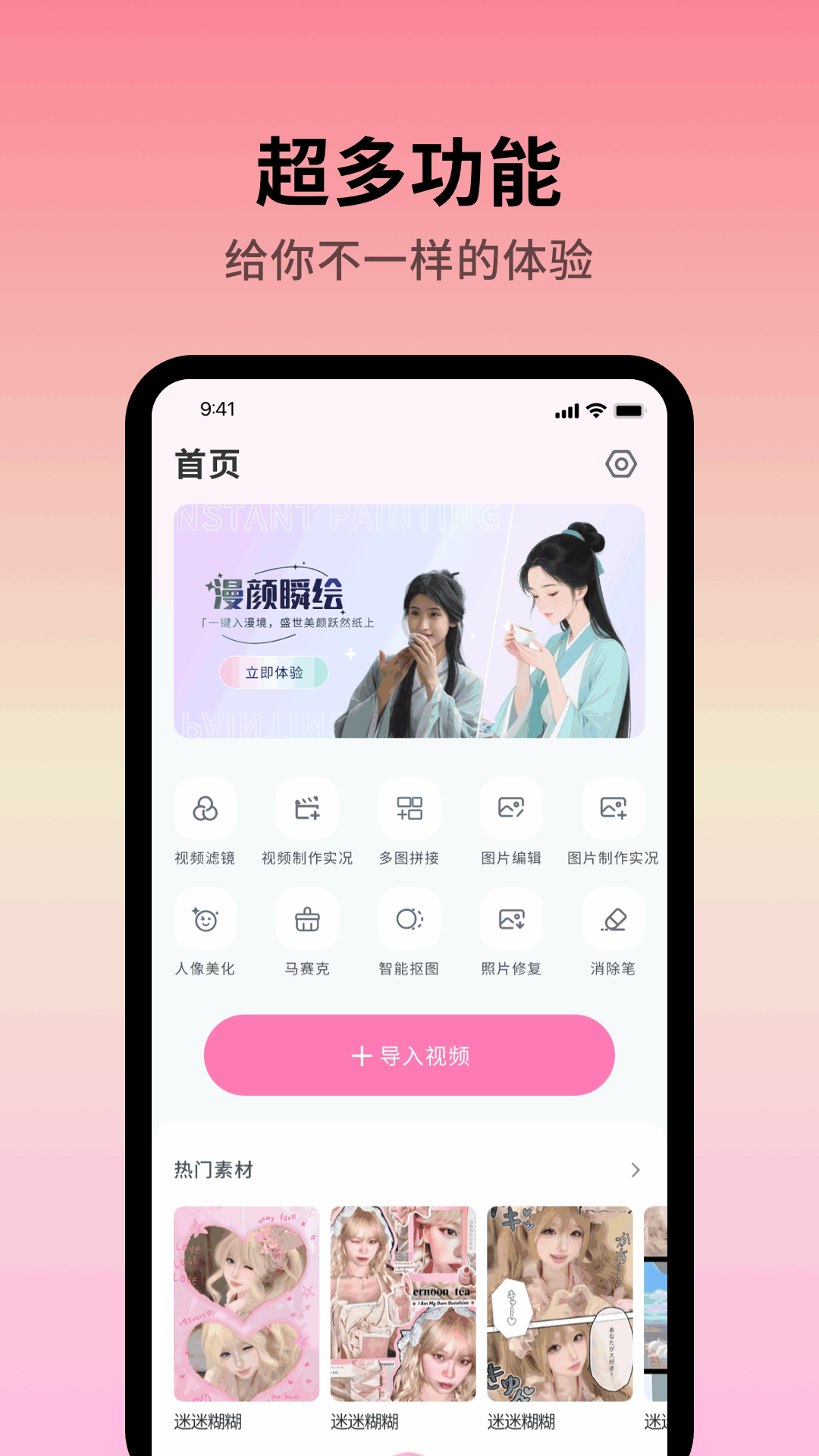 精彩截图-Colorby2026官方新版