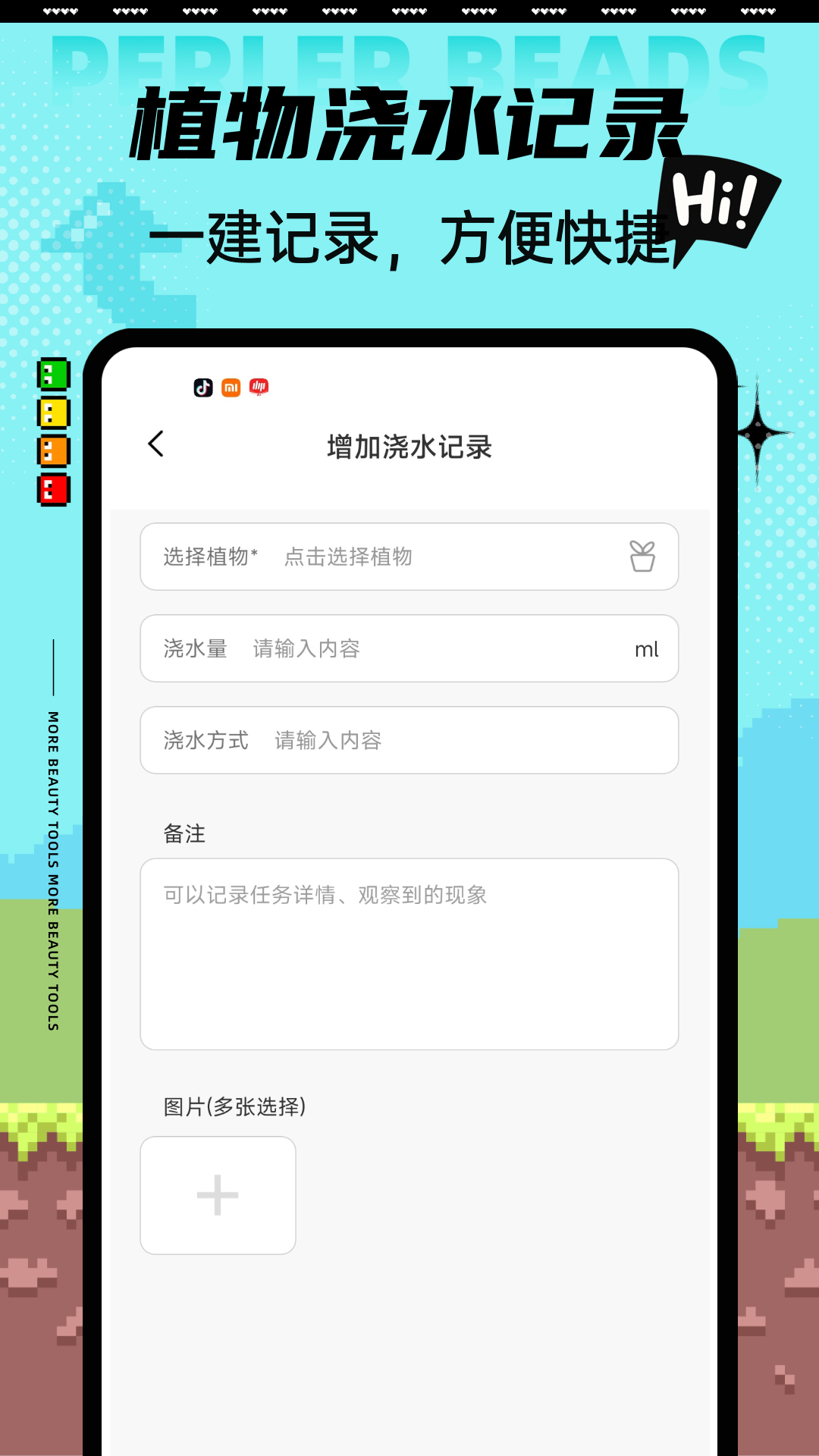 精彩截图-小草口令集合2026官方新版