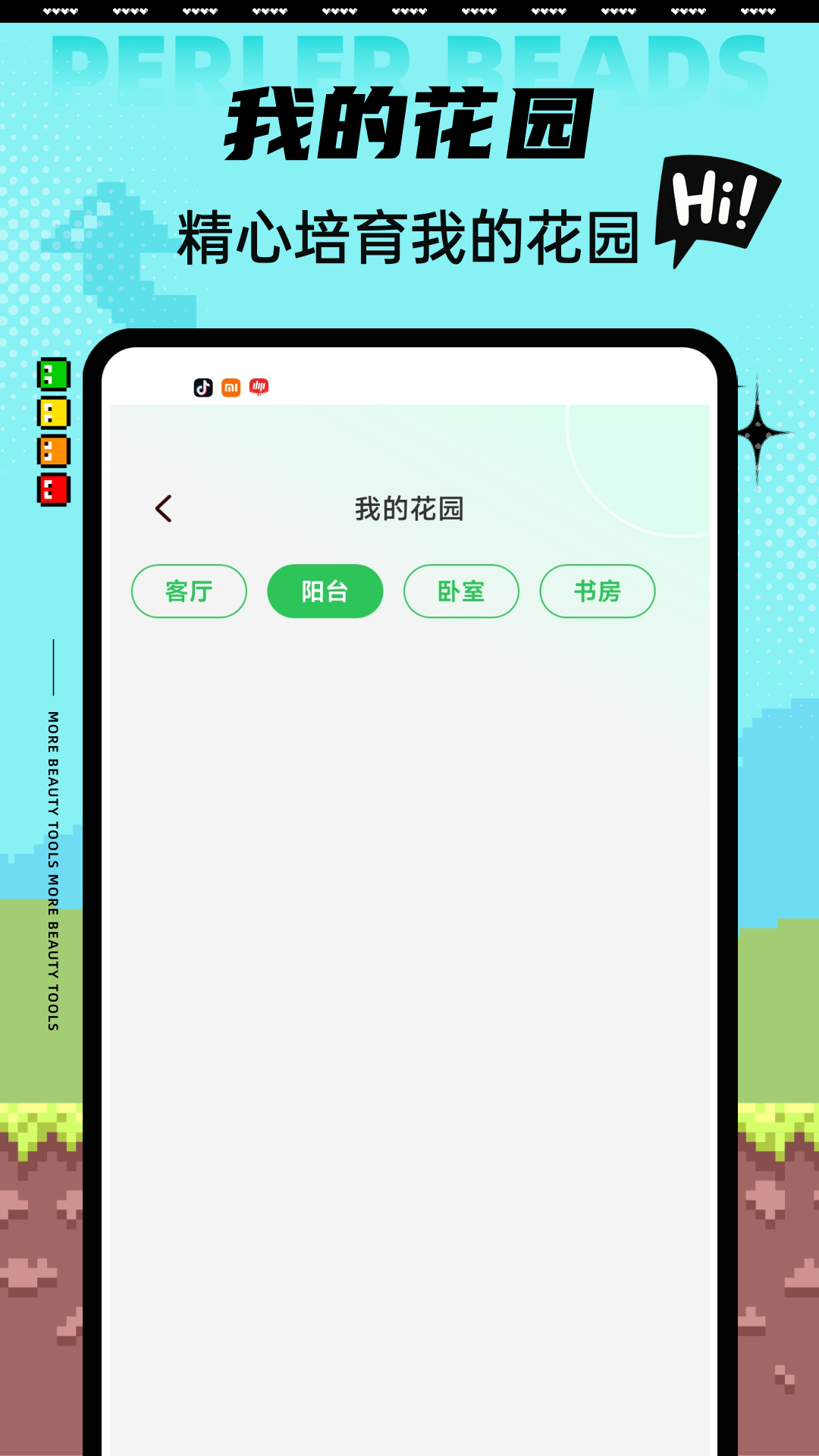 精彩截图-小草口令集合2026官方新版