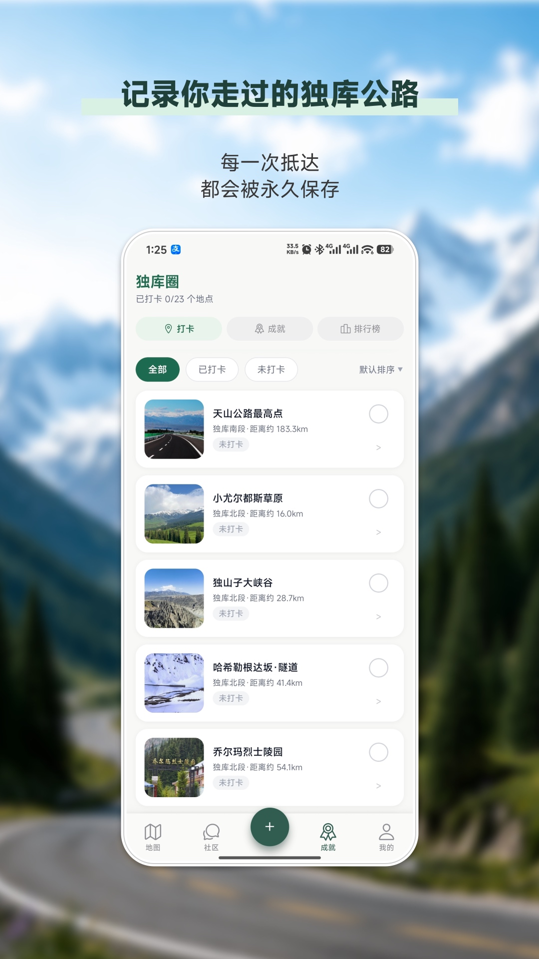 精彩截图-独库圈2026官方新版