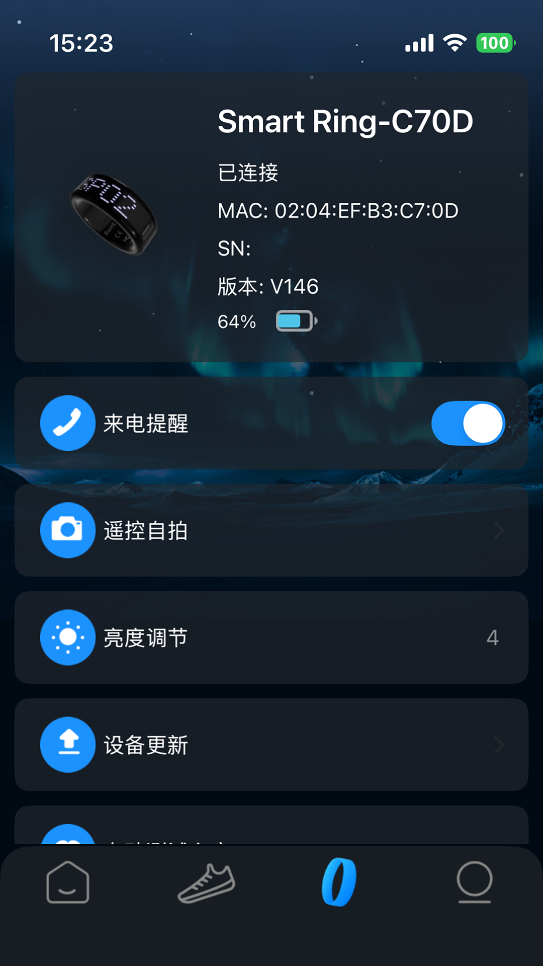 精彩截图-JRing Fit2026官方新版