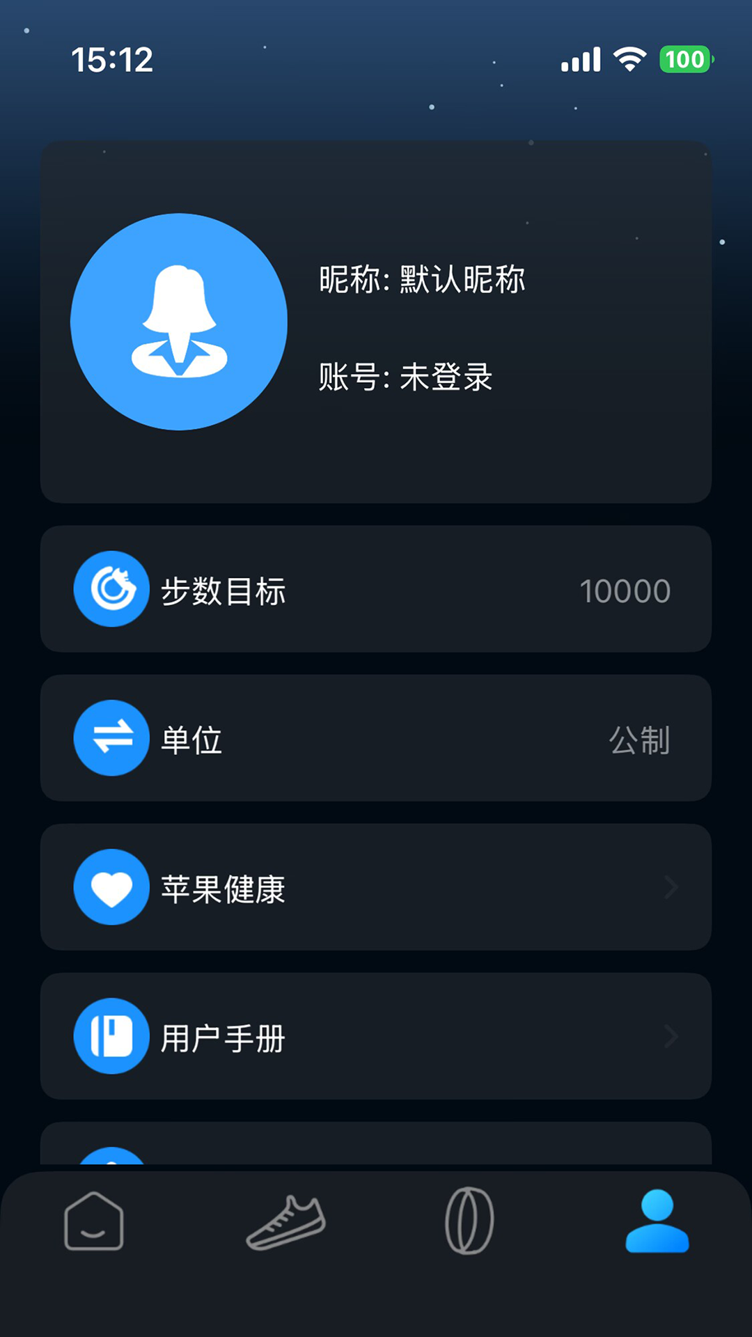 精彩截图-JRing Fit2026官方新版