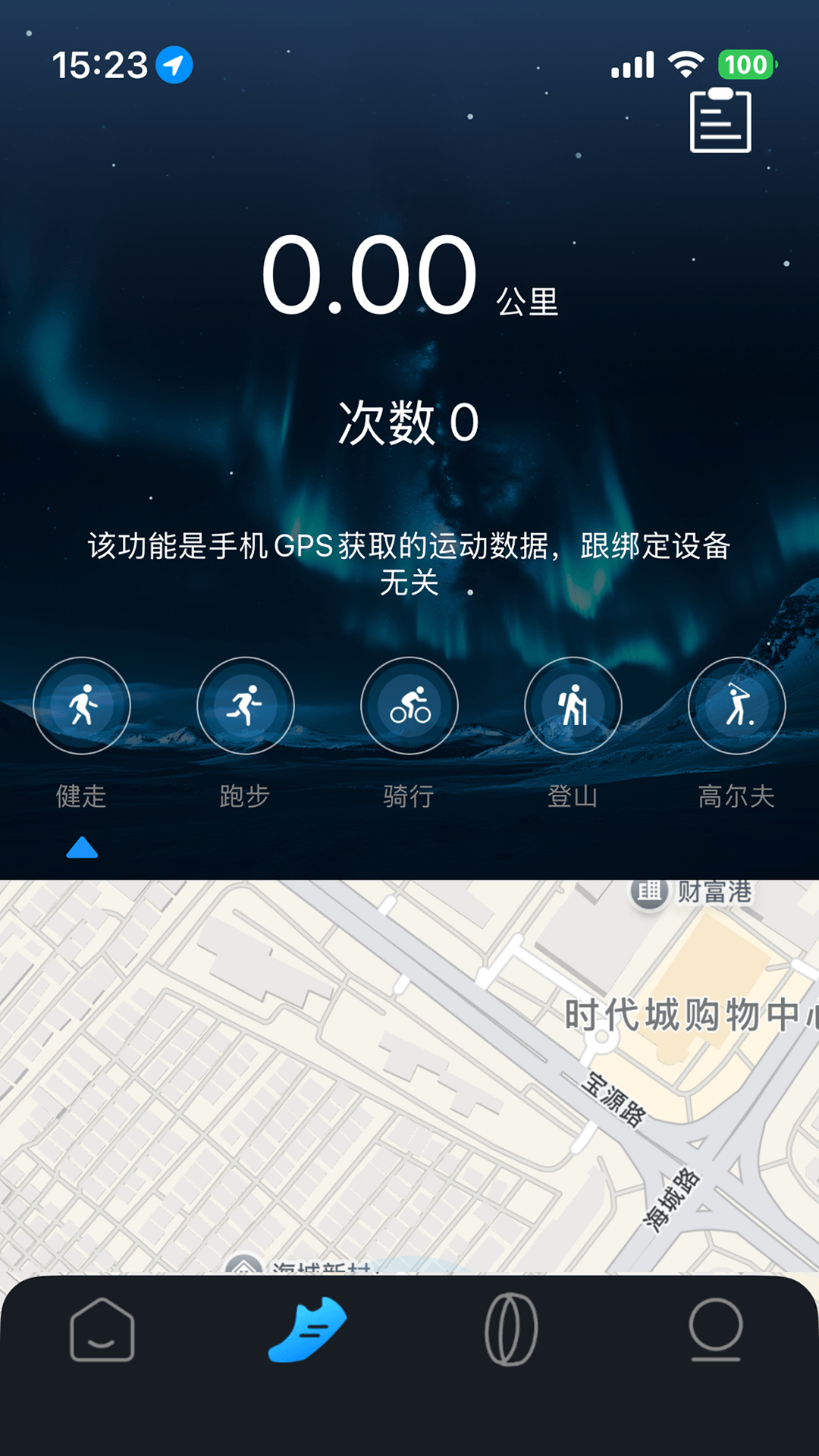 精彩截图-JRing Fit2026官方新版