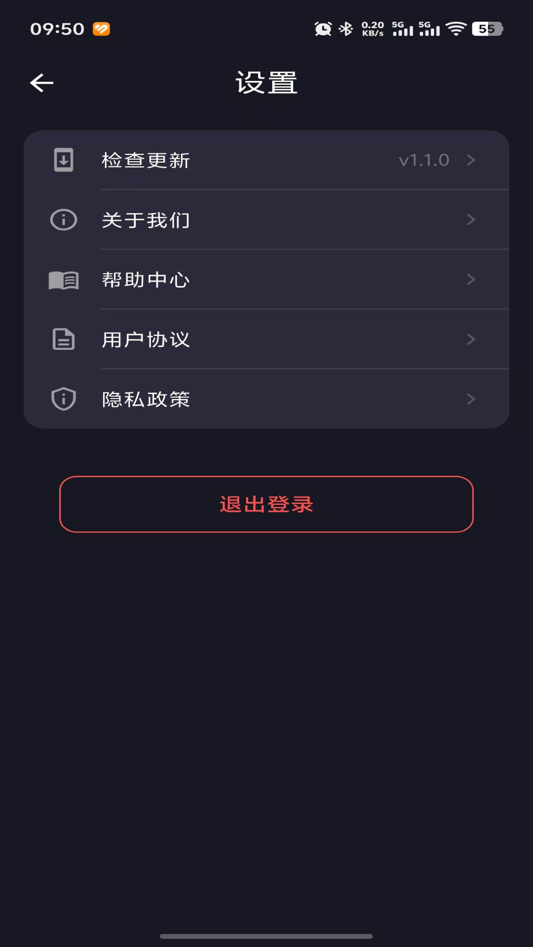 精彩截图-Z连点精灵2026官方新版
