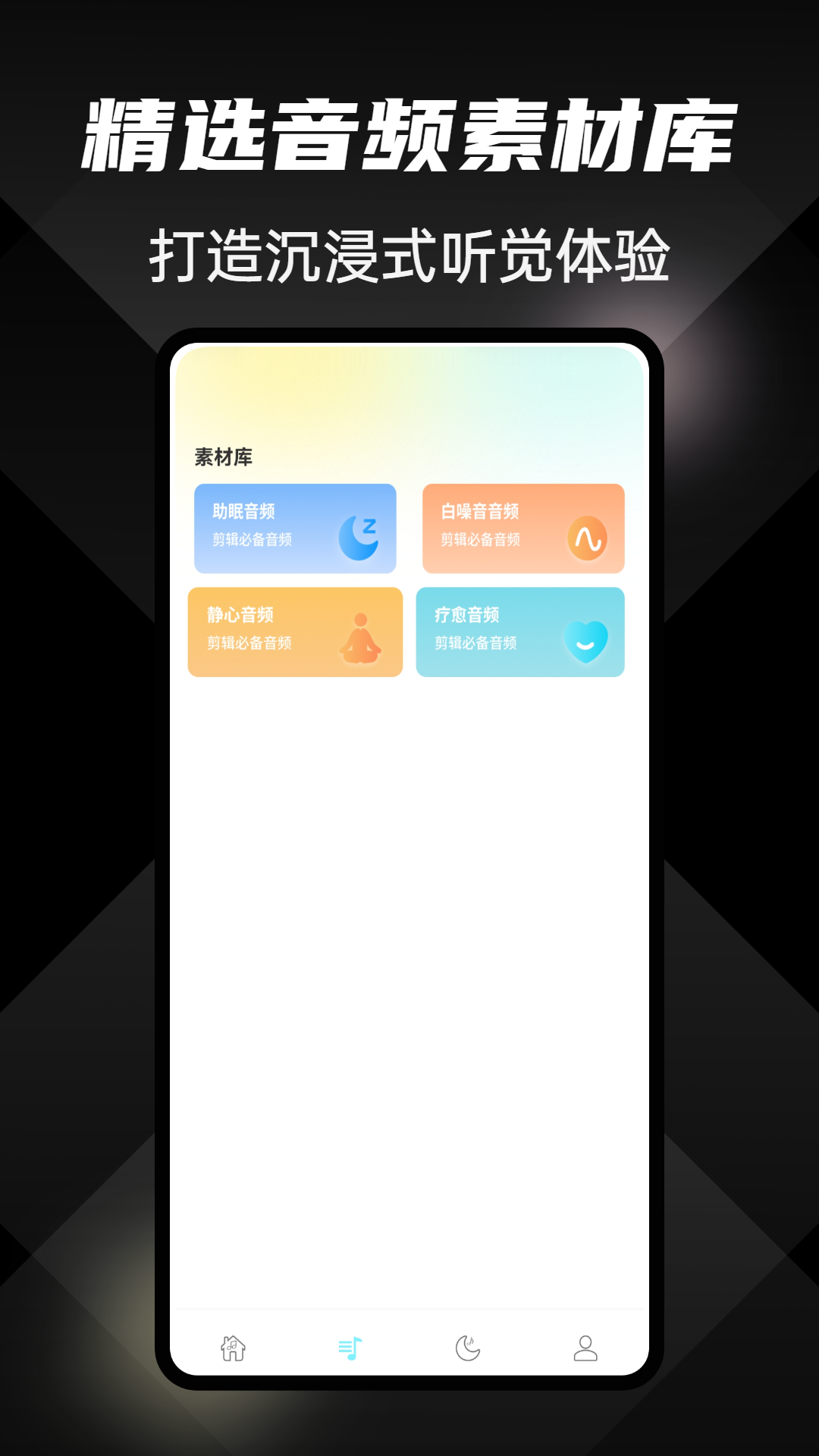 精彩截图-Msats2026官方新版