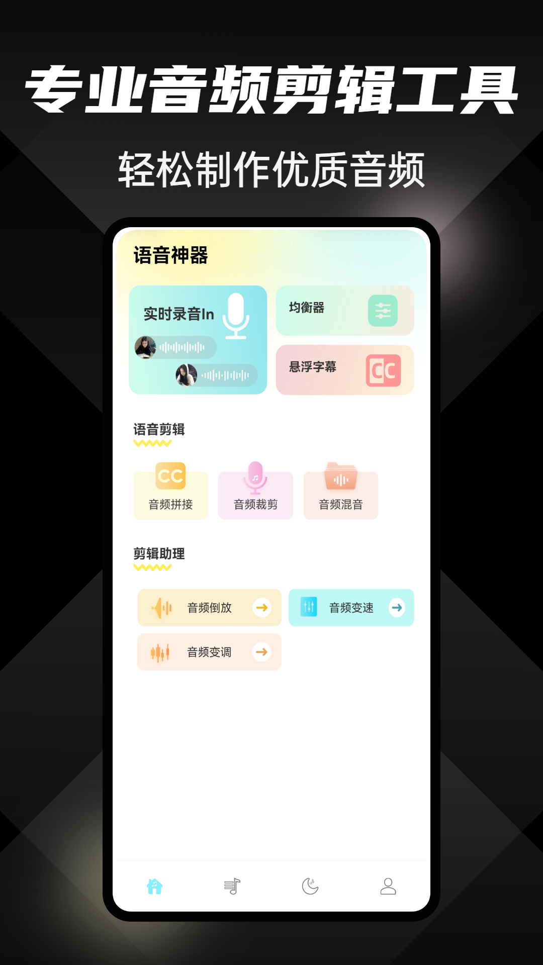 精彩截图-Msats2026官方新版