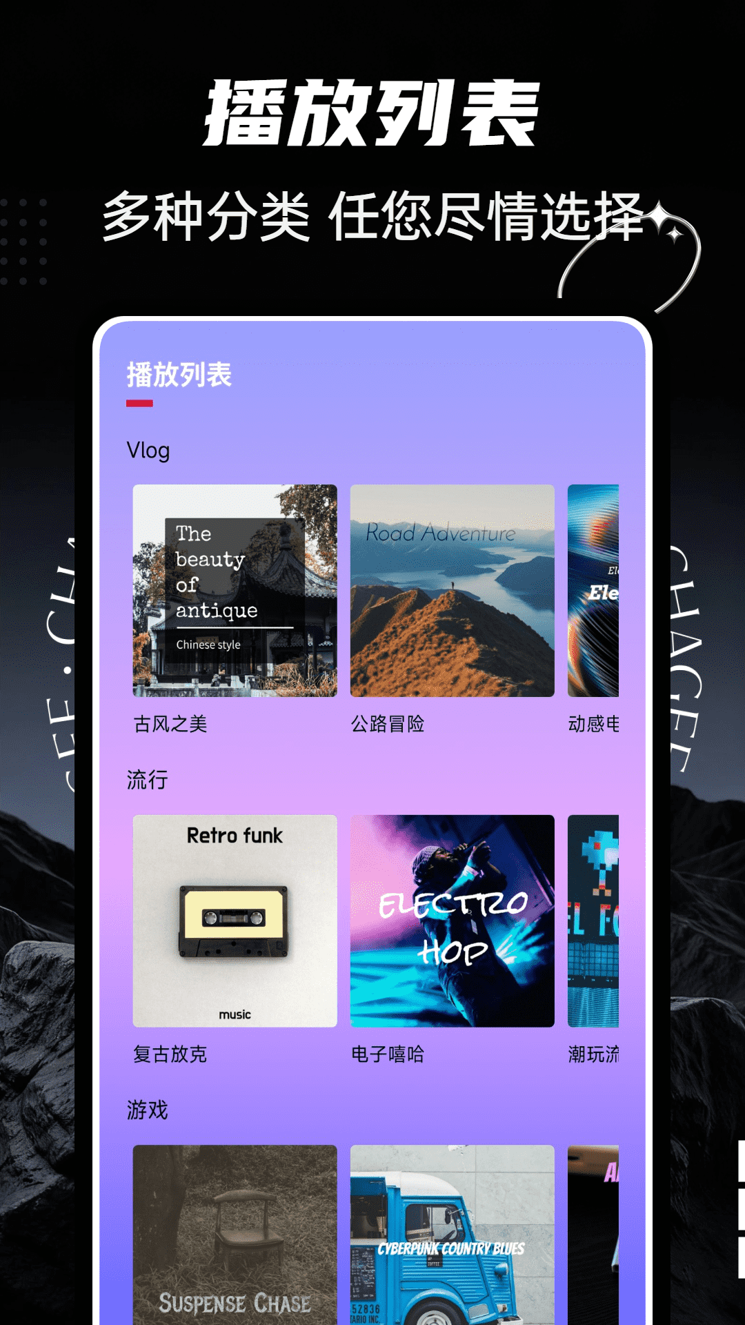 精彩截图-Msats2026官方新版