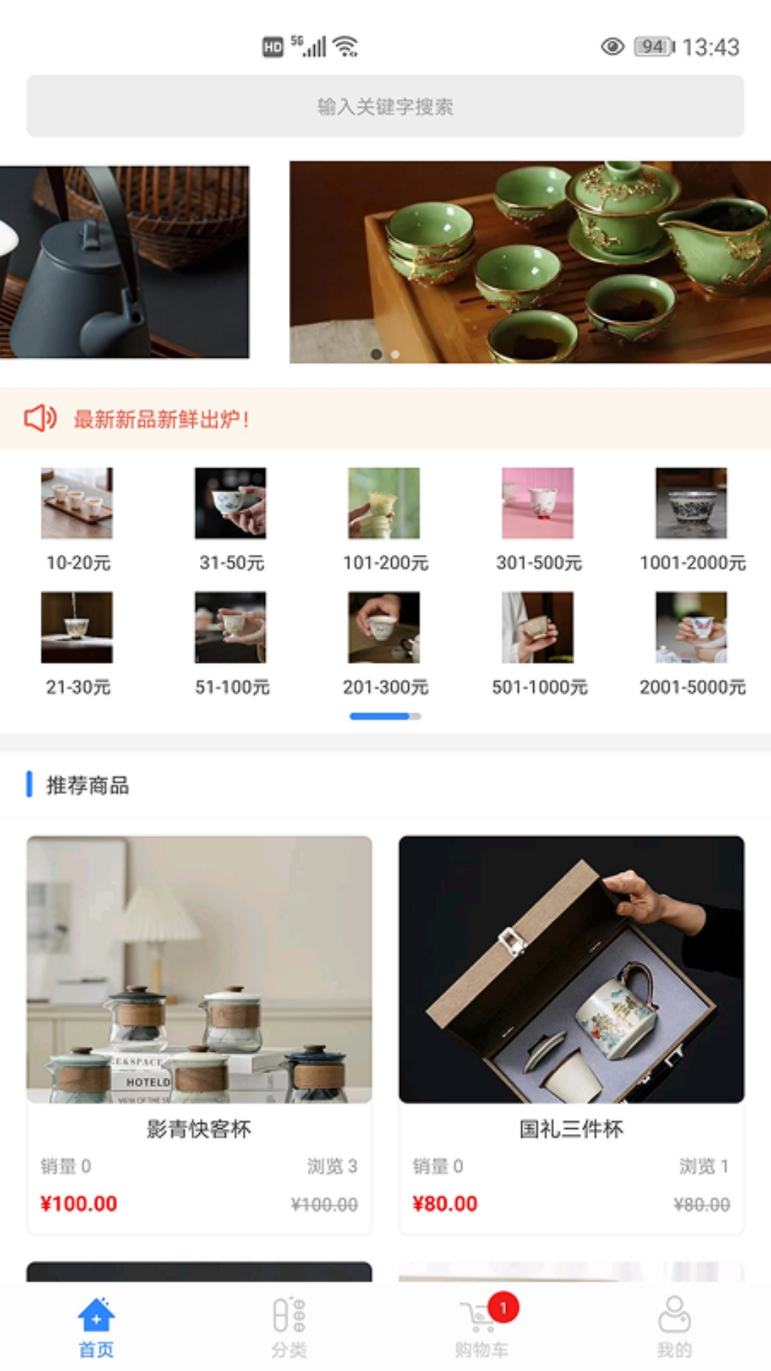 精彩截图-闲时映画2026官方新版