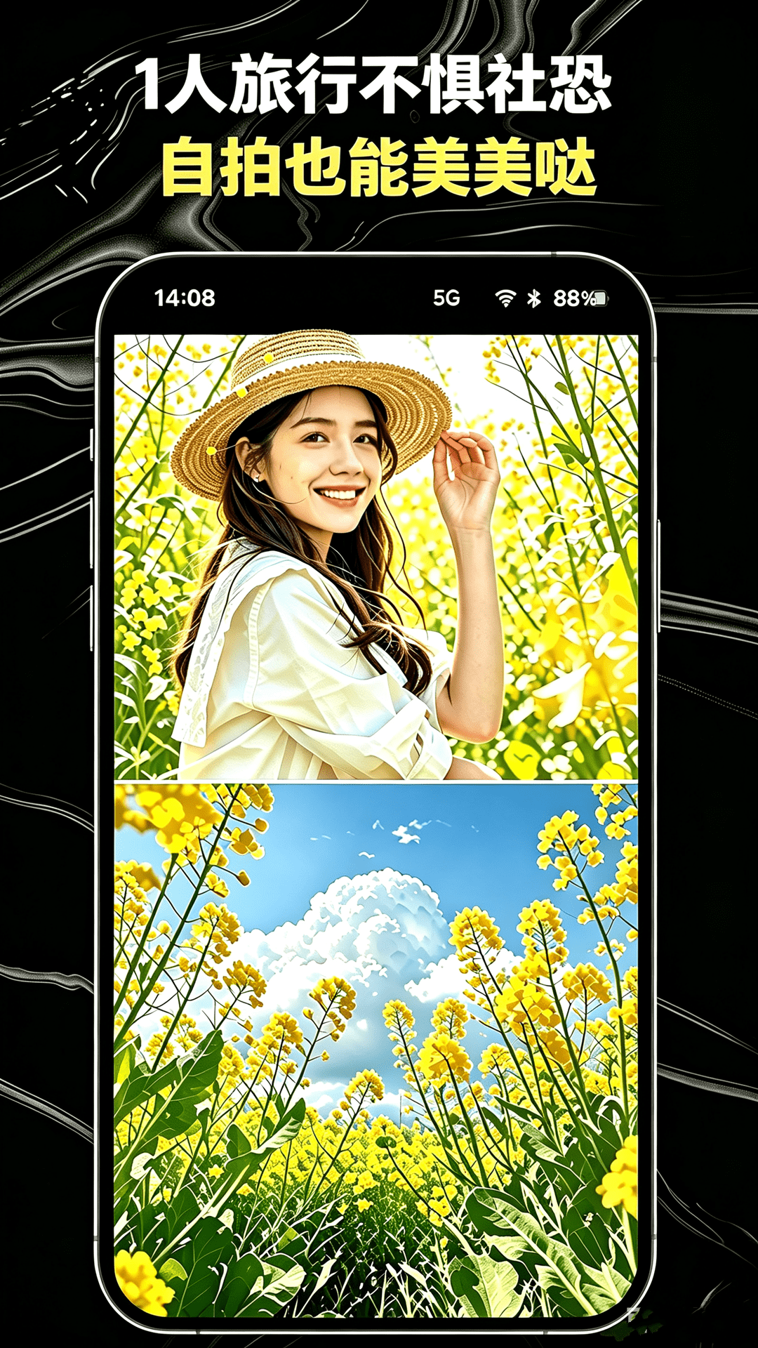 精彩截图-双摄相机2026官方新版
