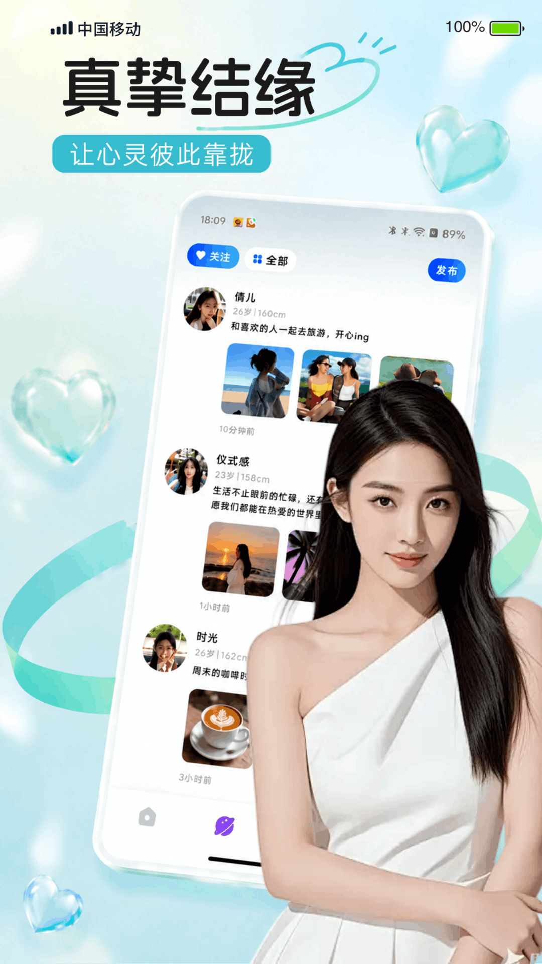 精彩截图-聆心2026官方新版