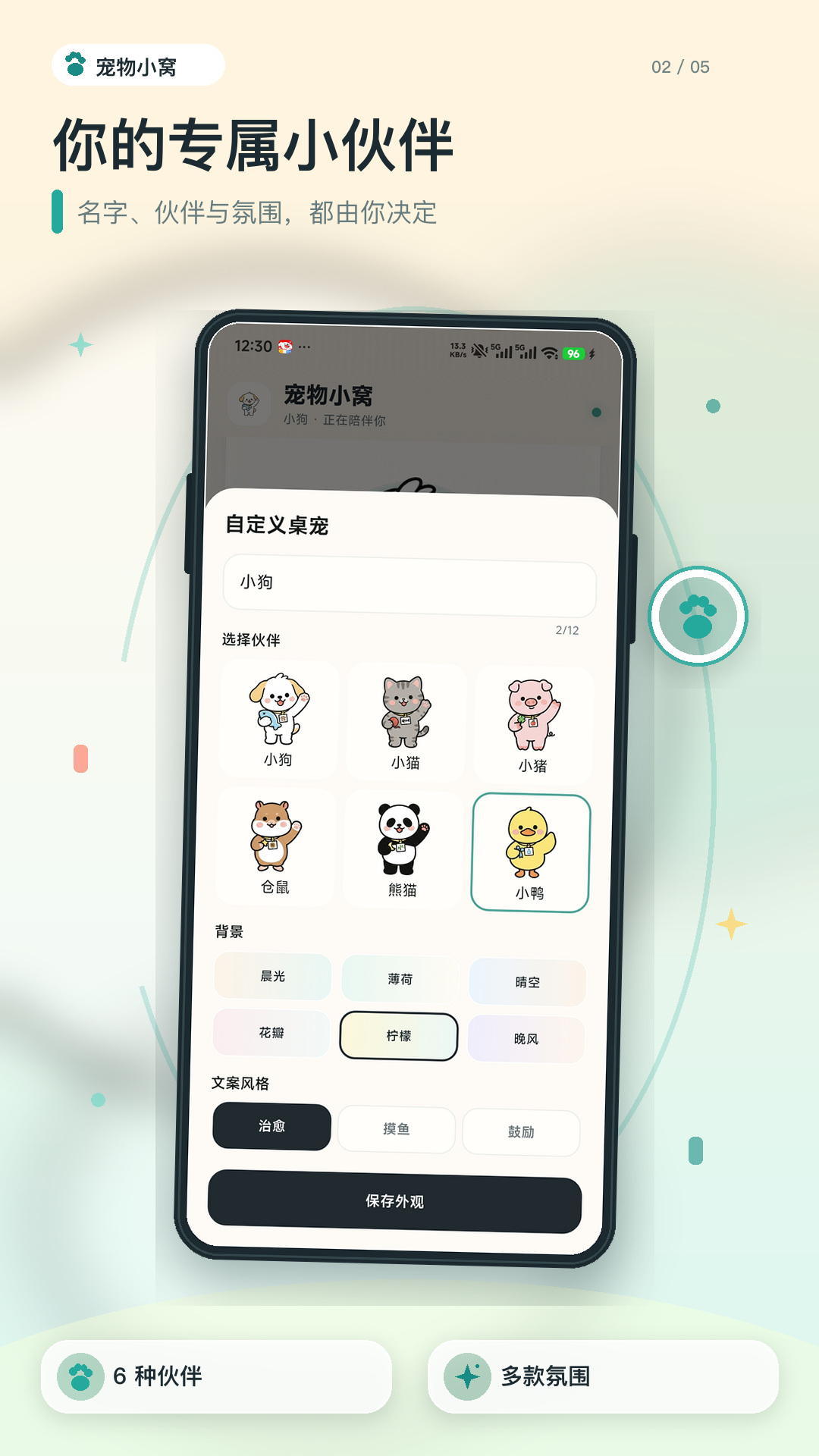 精彩截图-摸鱼角落2026官方新版