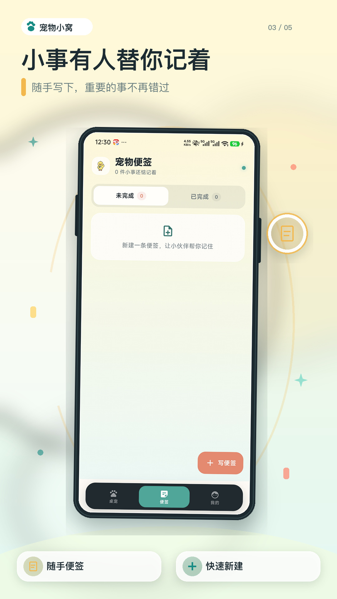 精彩截图-摸鱼角落2026官方新版
