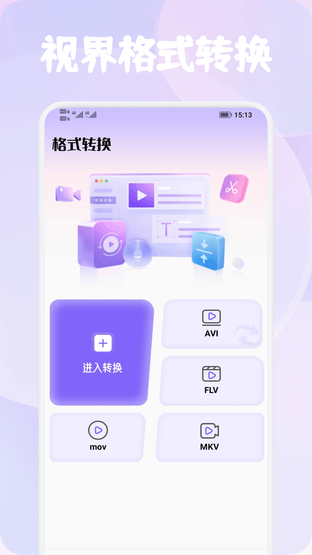 精彩截图-Tibin视频剪辑2026官方新版
