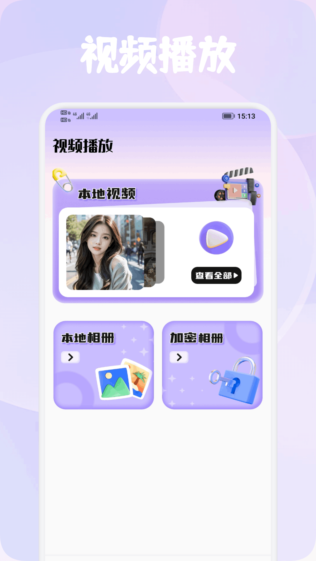 精彩截图-Tibin视频剪辑2026官方新版