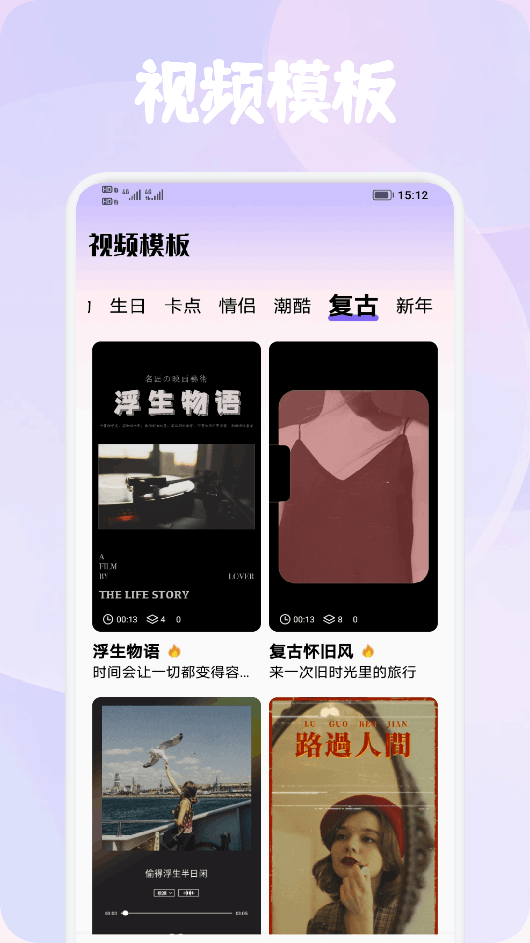 精彩截图-Tibin视频剪辑2026官方新版