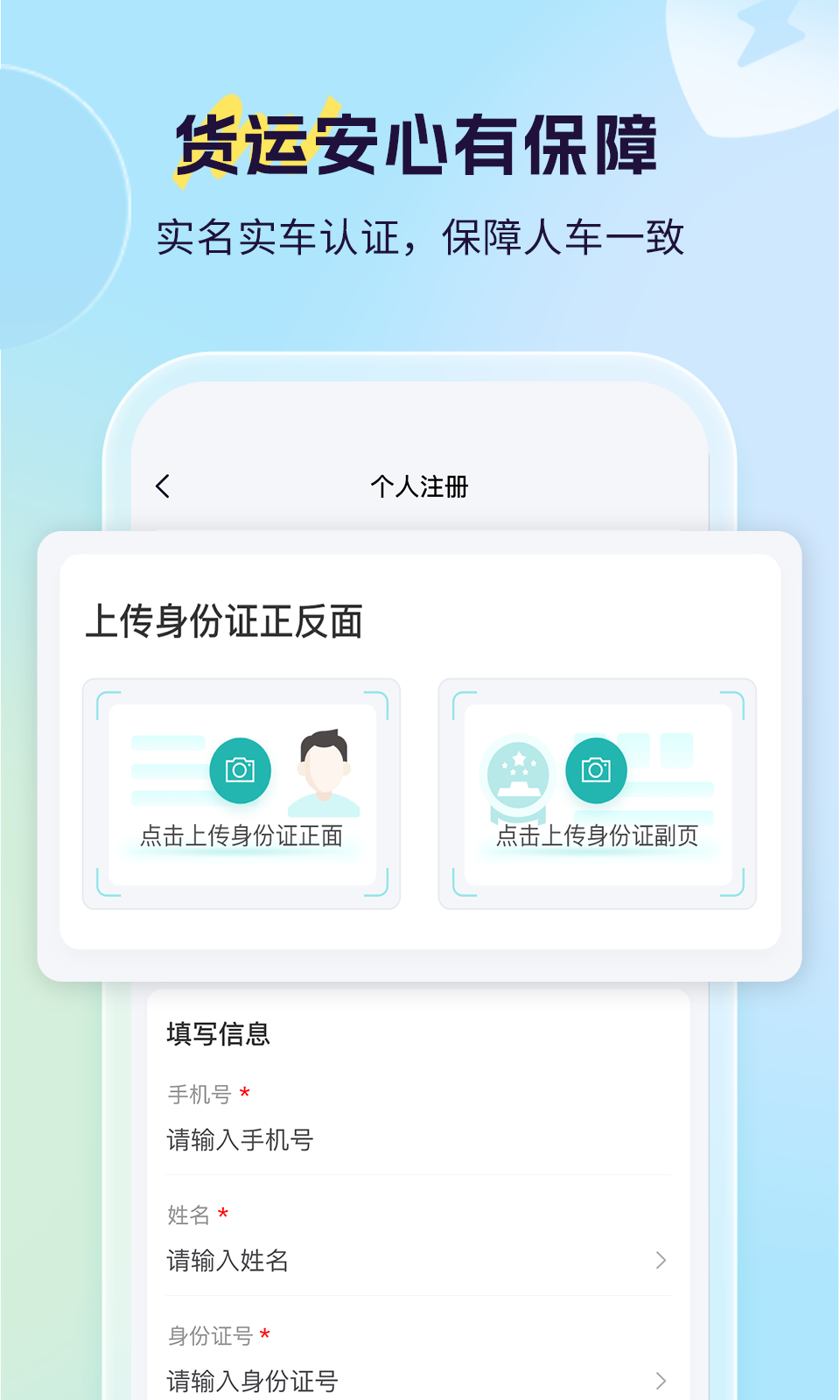 精彩截图-小卡巡货货主版2026官方新版