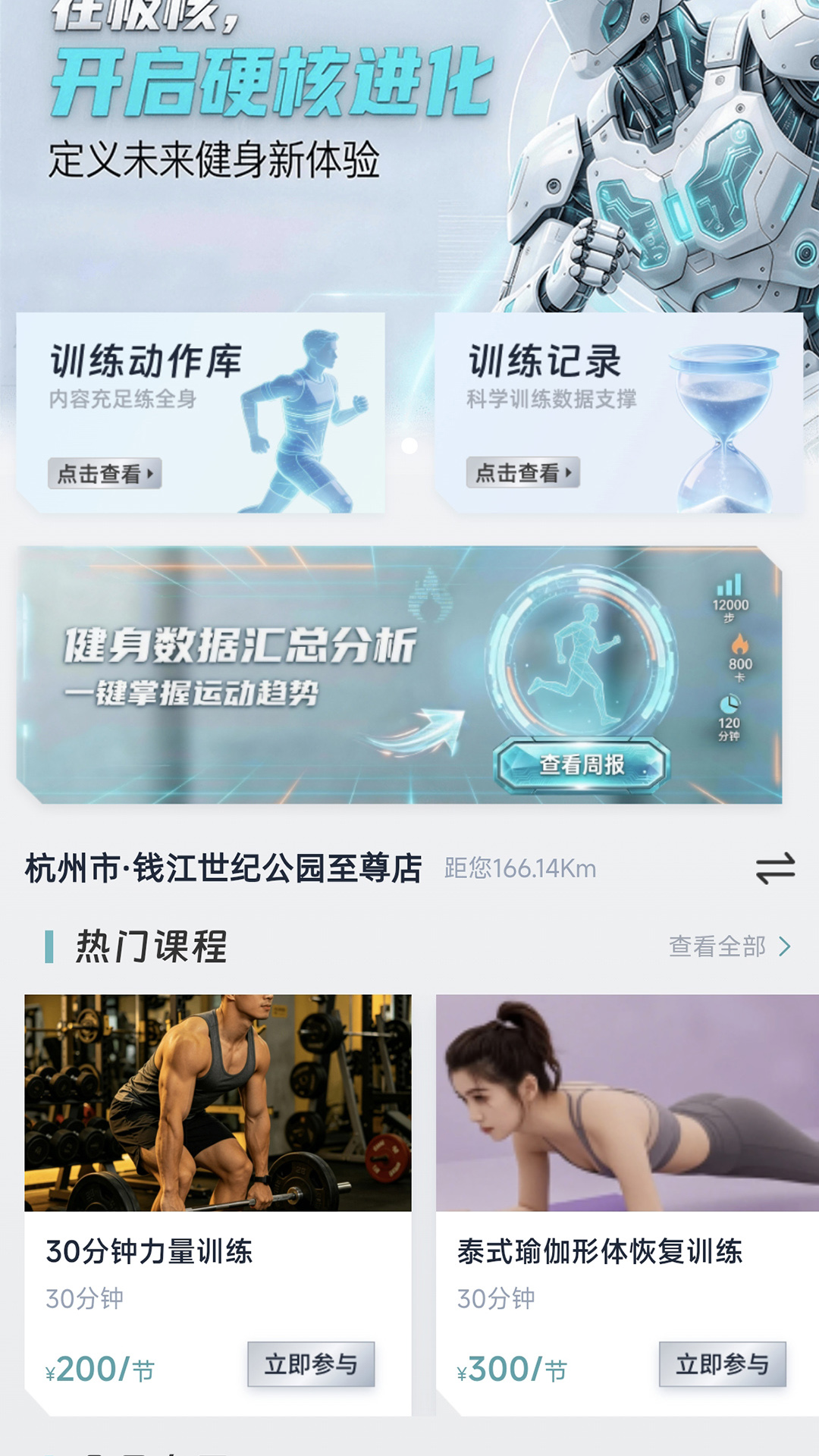 精彩截图-极核2026官方新版