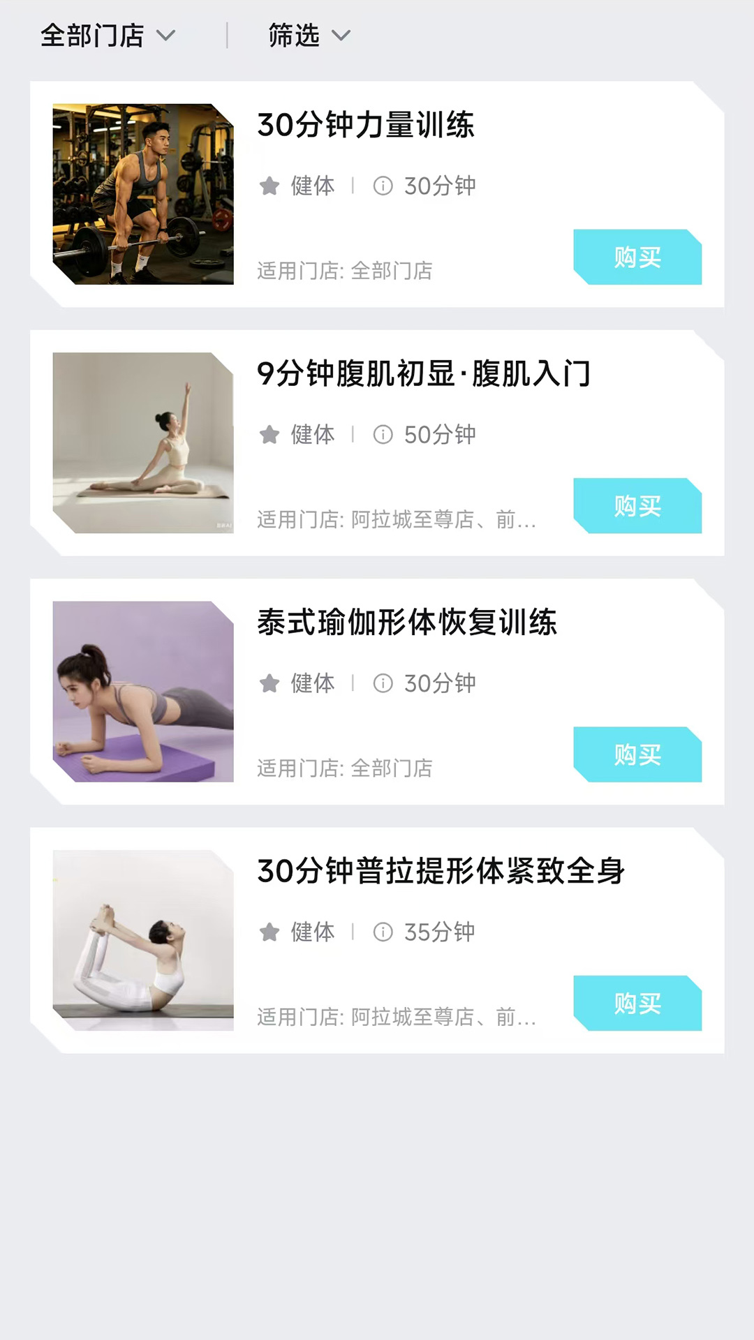 精彩截图-极核2026官方新版