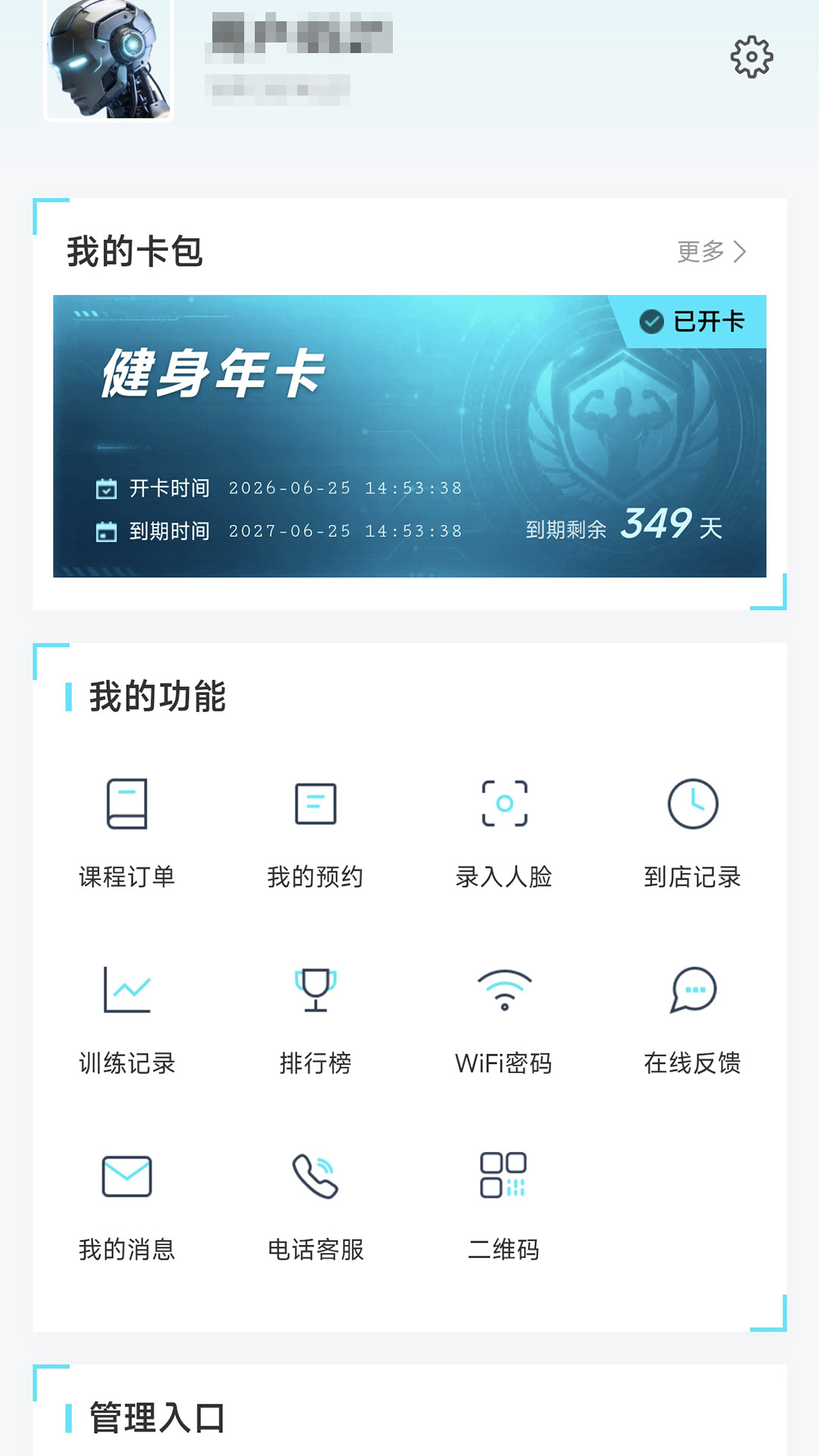 精彩截图-极核2026官方新版