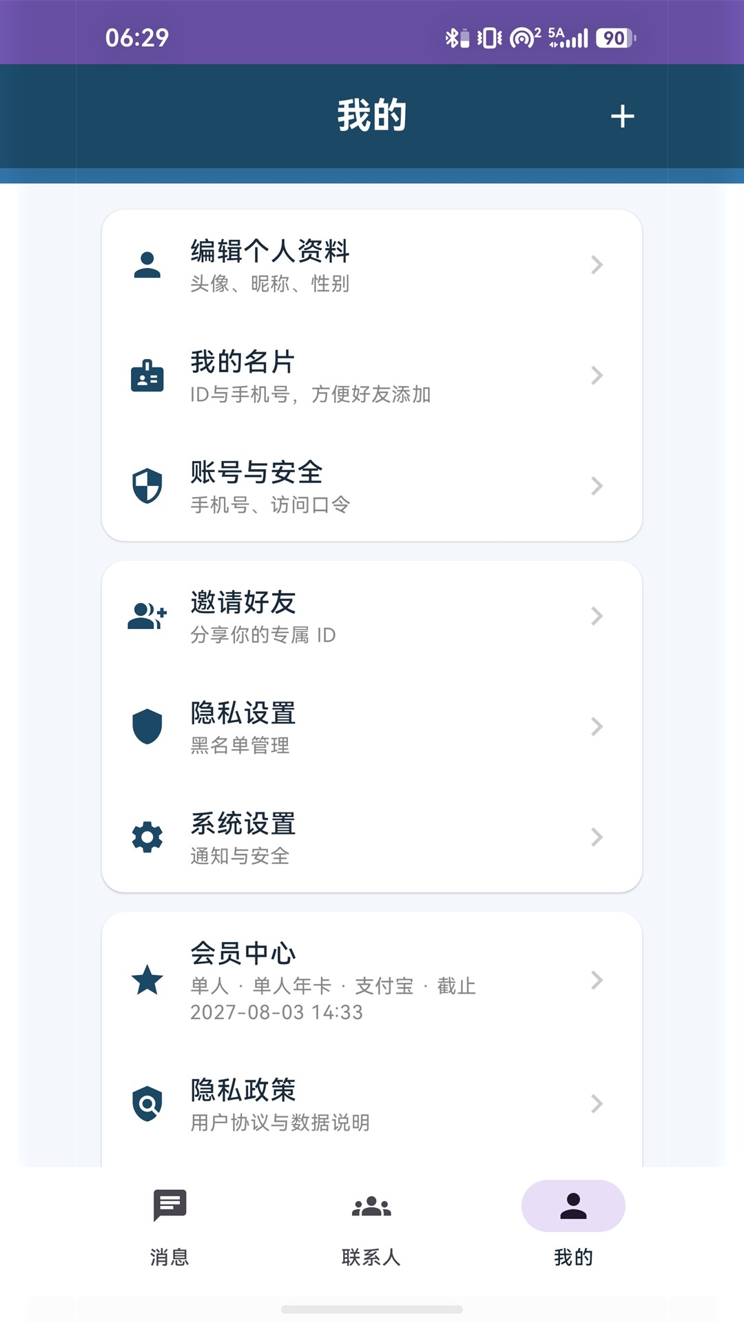 精彩截图-幸运吧2026官方新版