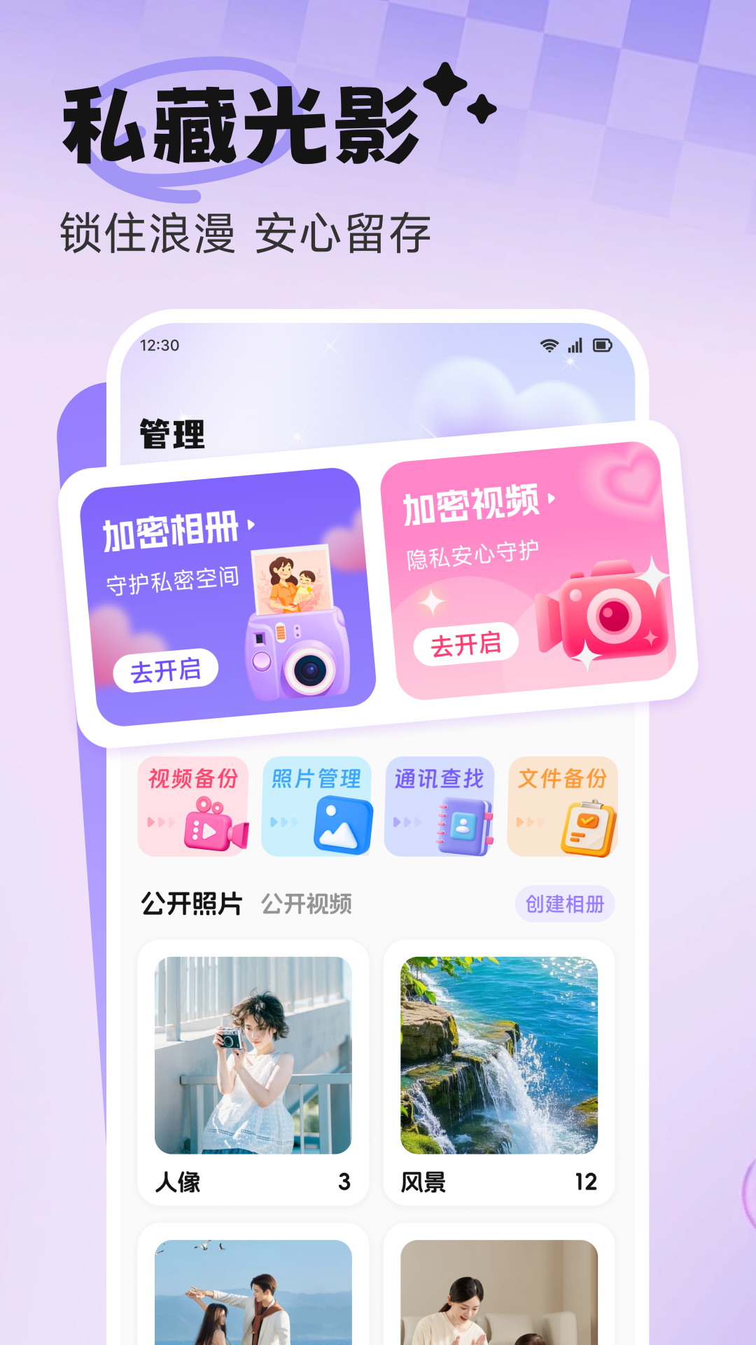 精彩截图-圈圈语汇2026官方新版