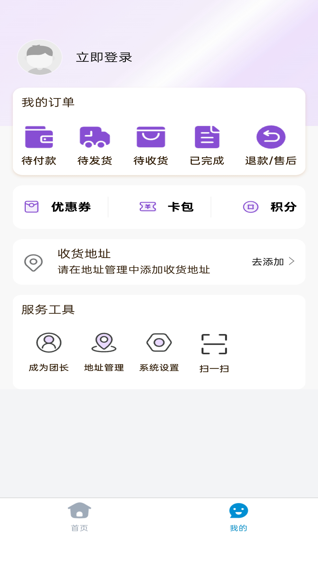 精彩截图-风华岁月2026官方新版