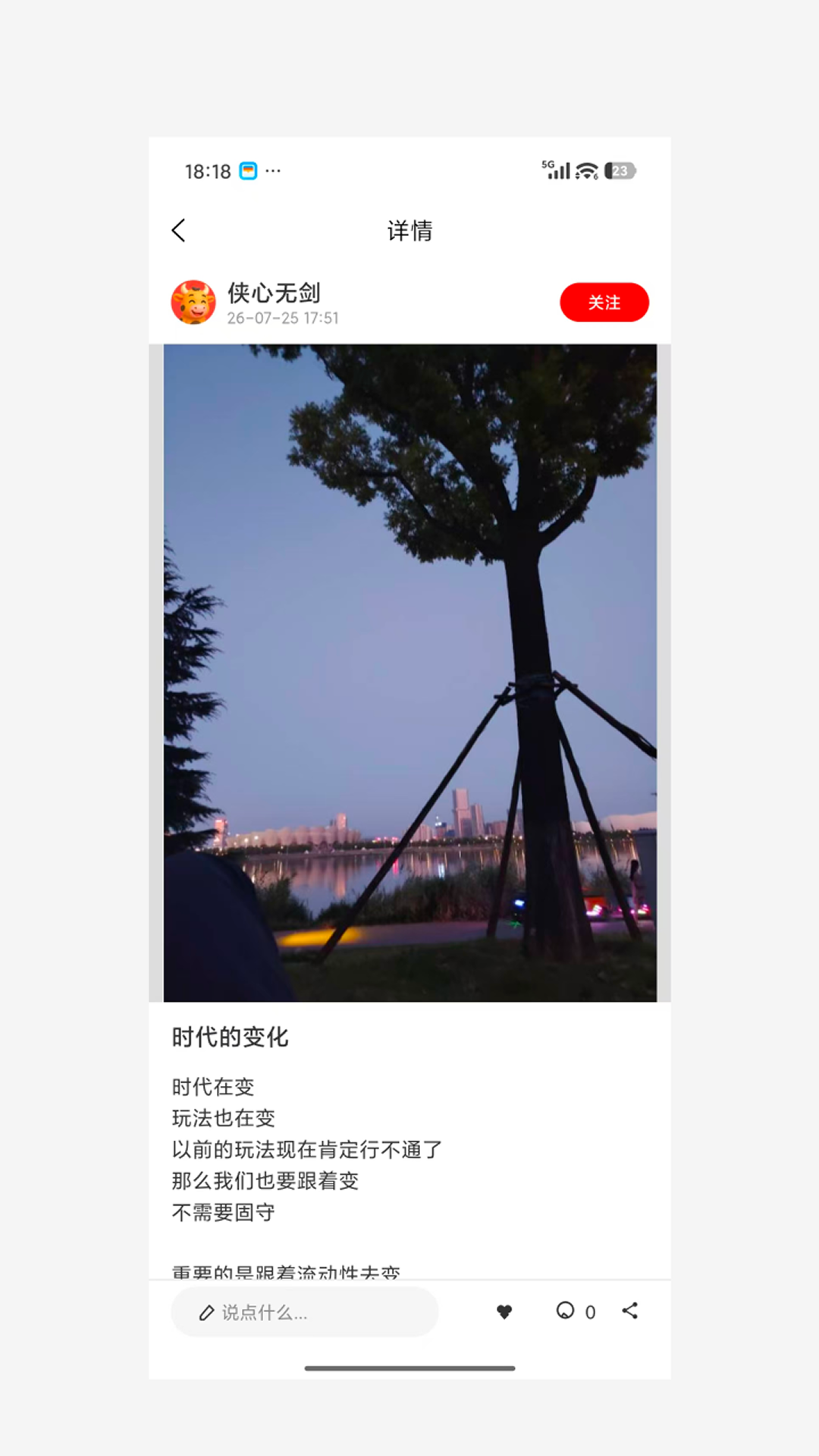 精彩截图-复利笔记2026官方新版