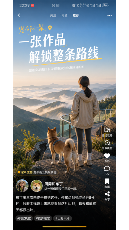 精彩截图-宠邻小聚2026官方新版