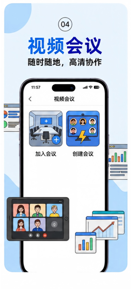 精彩截图-腾盟2026官方新版