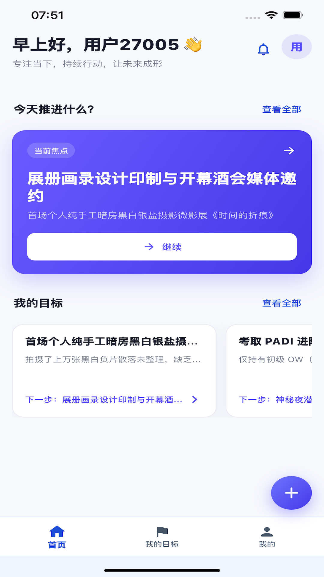 精彩截图-形翌2026官方新版
