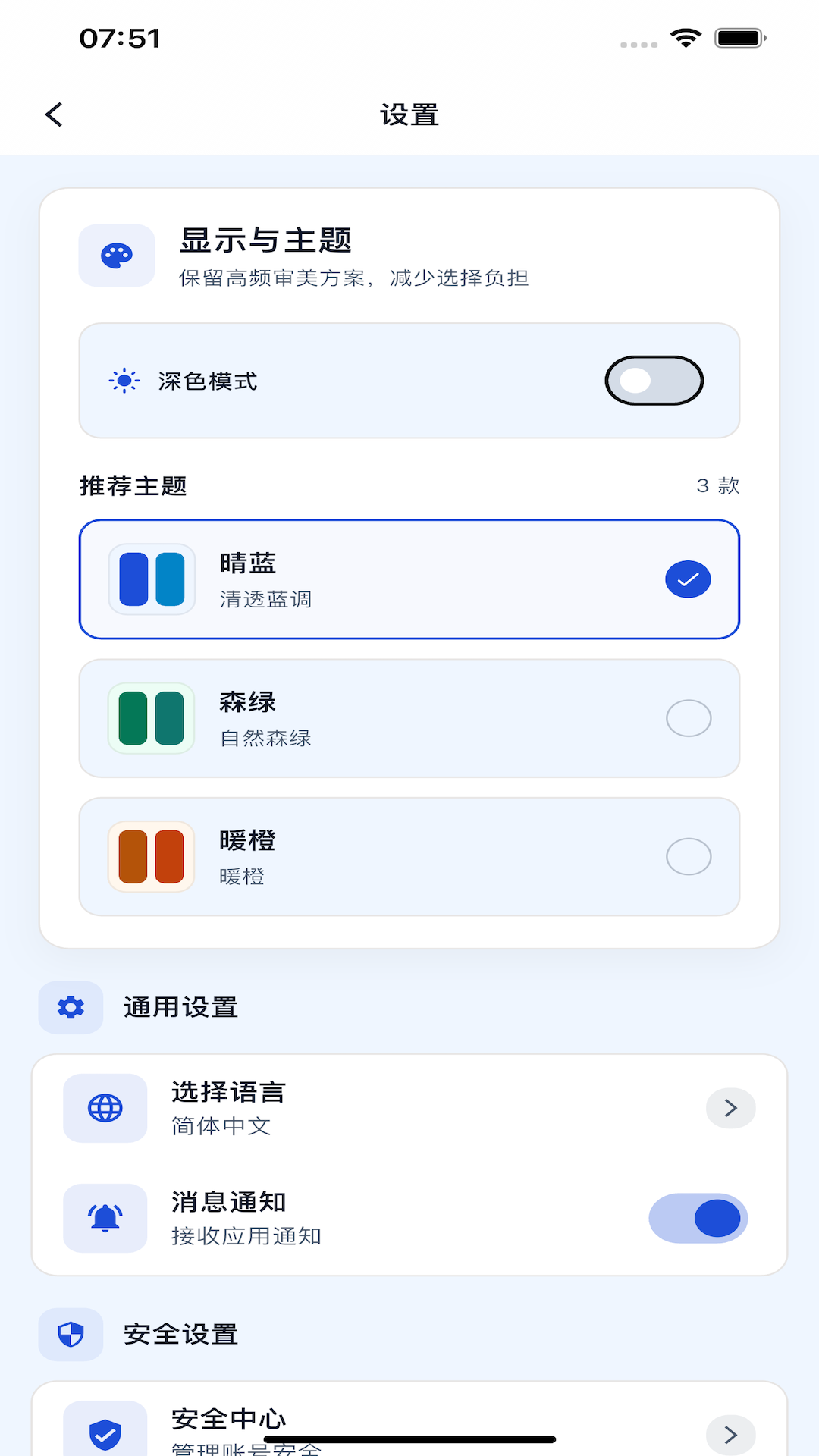 精彩截图-形翌2026官方新版