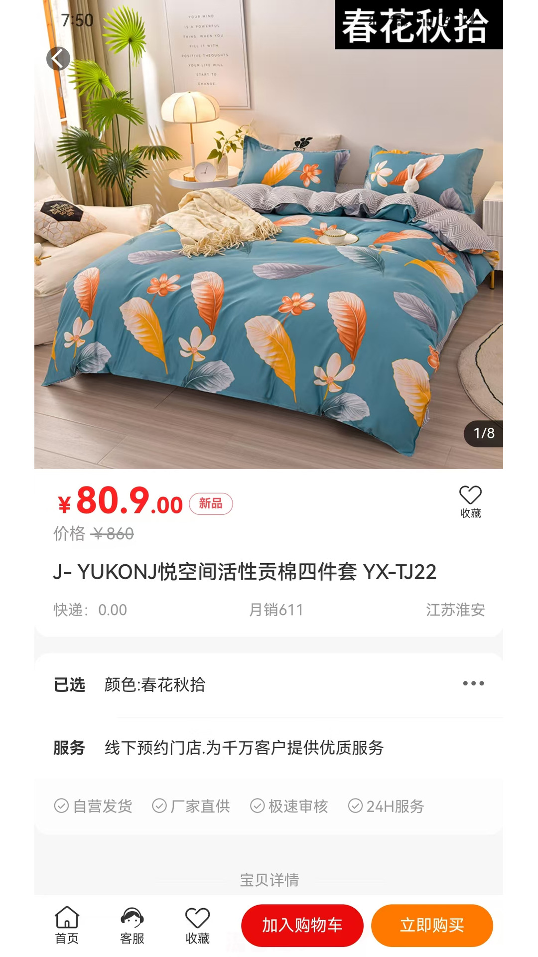 精彩截图-甄乐赚2026官方新版