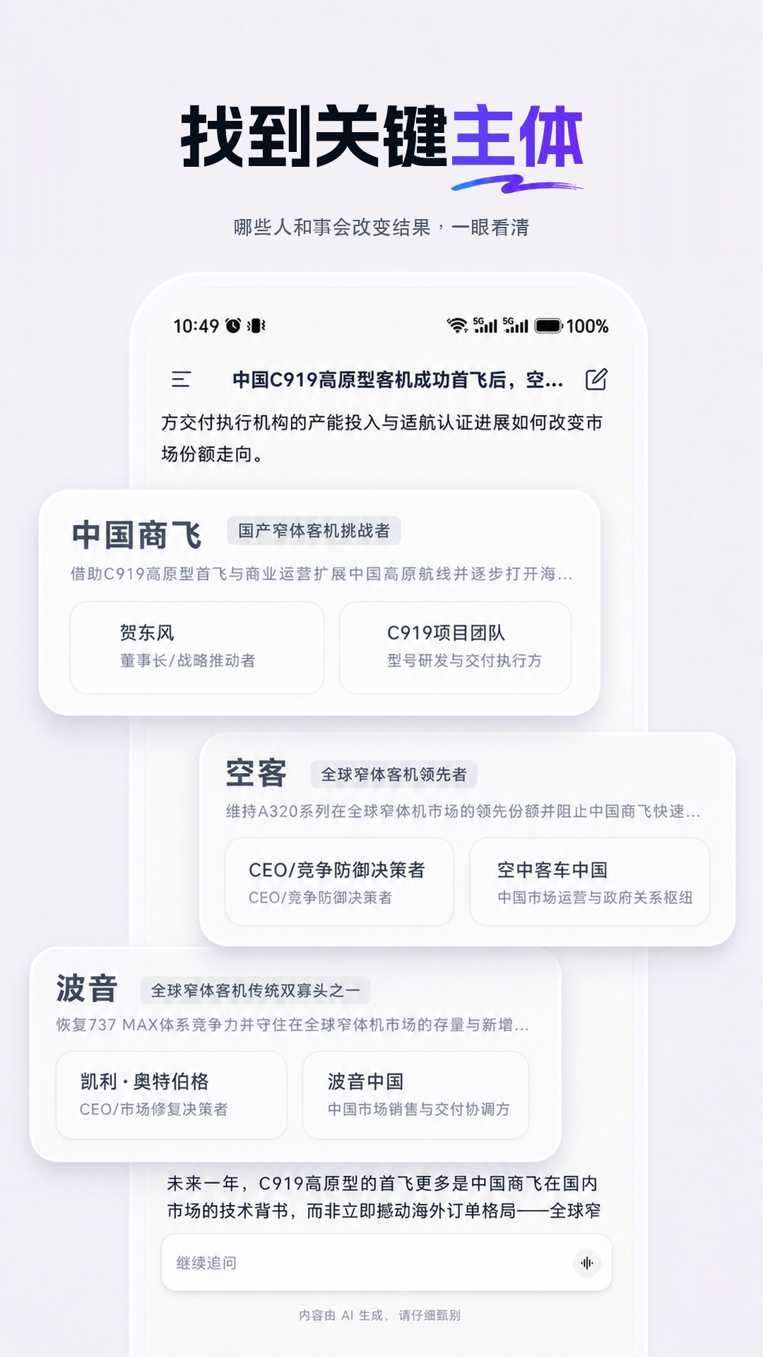 精彩截图-Decitron2026官方新版