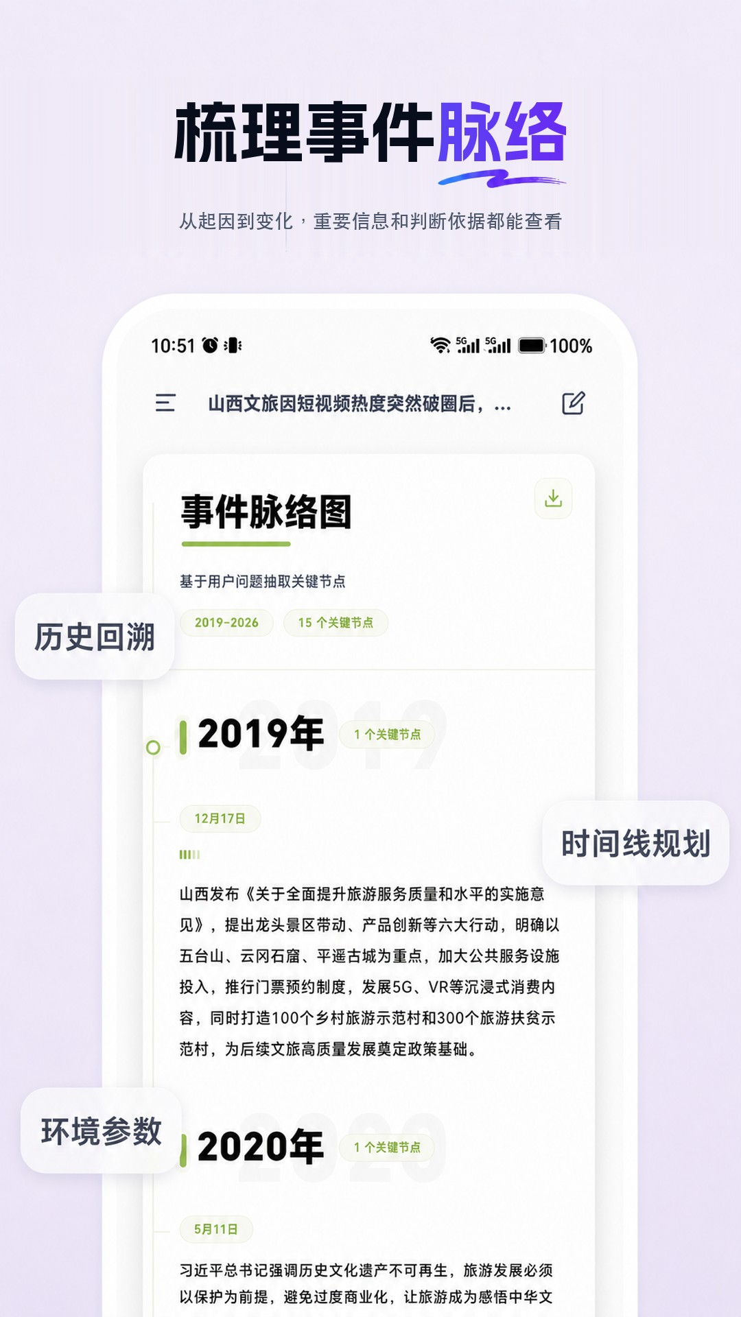 精彩截图-Decitron2026官方新版